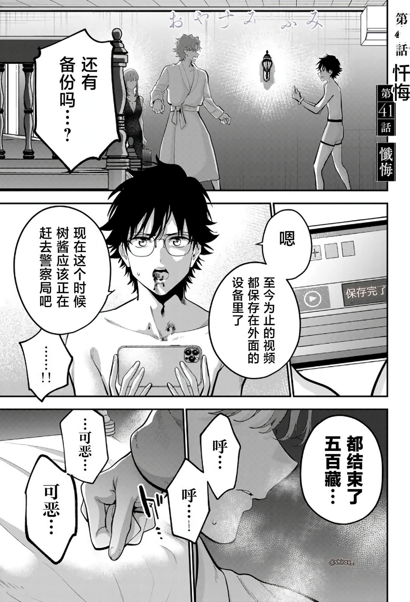 第 5 卷 第 96 页