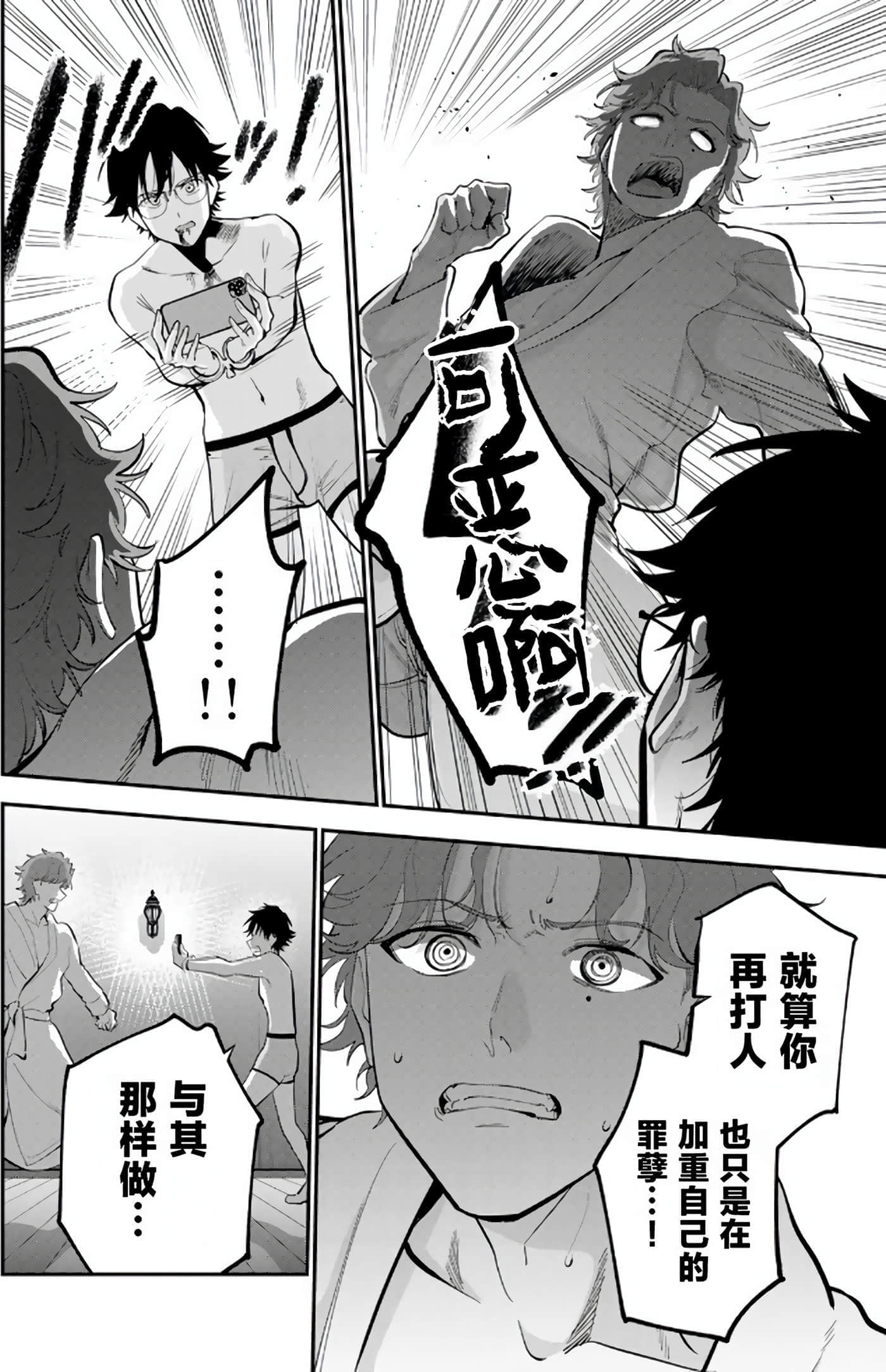 第 5 卷 第 97 页