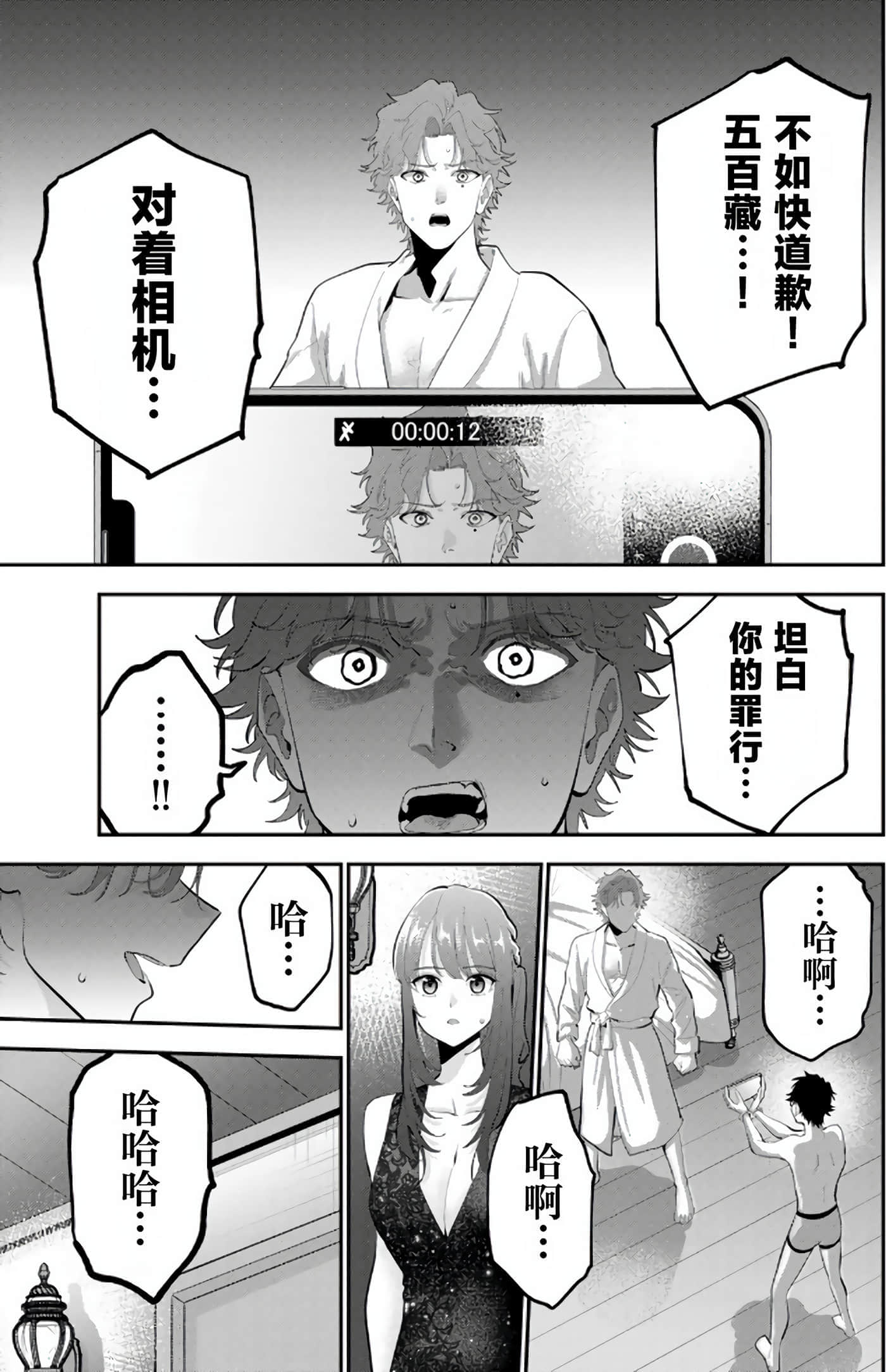 第 5 卷 第 98 页