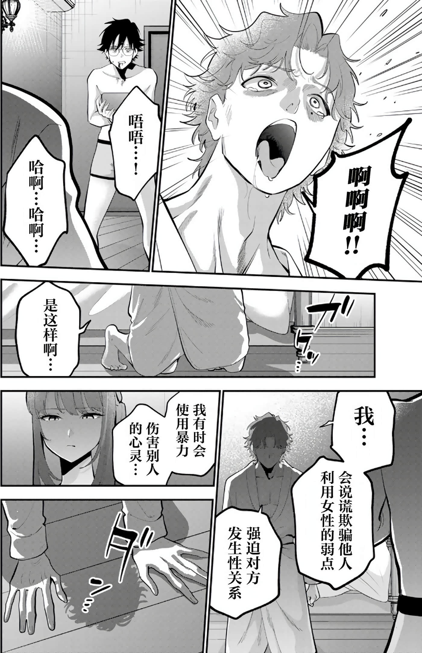 第 5 卷 第 99 页