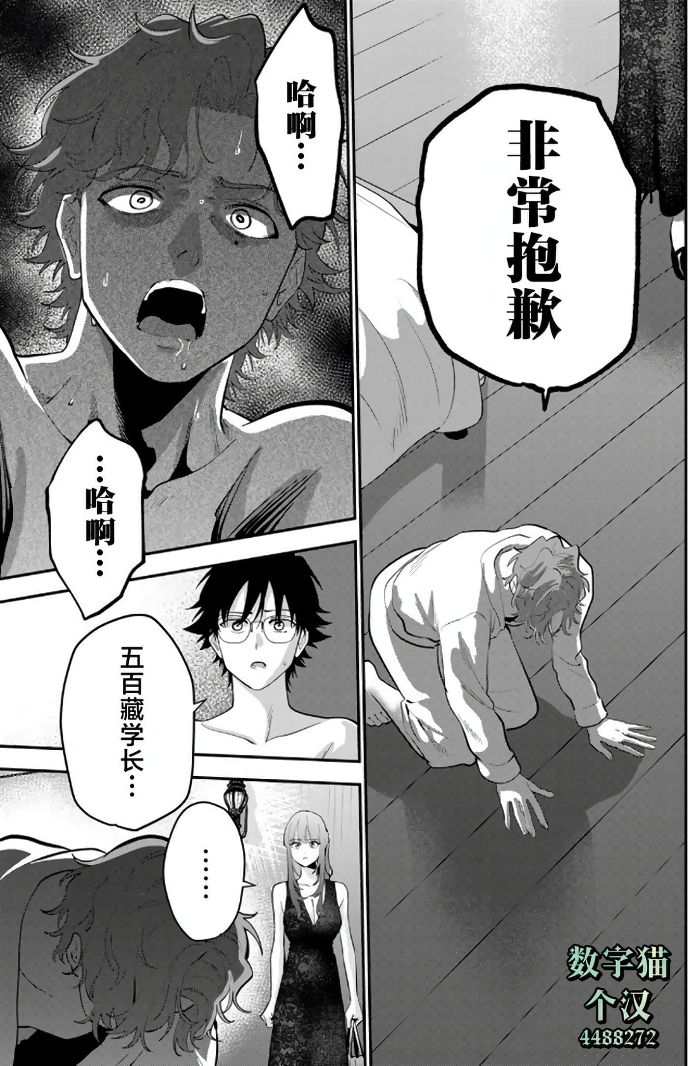 第 5 卷 第 101 页
