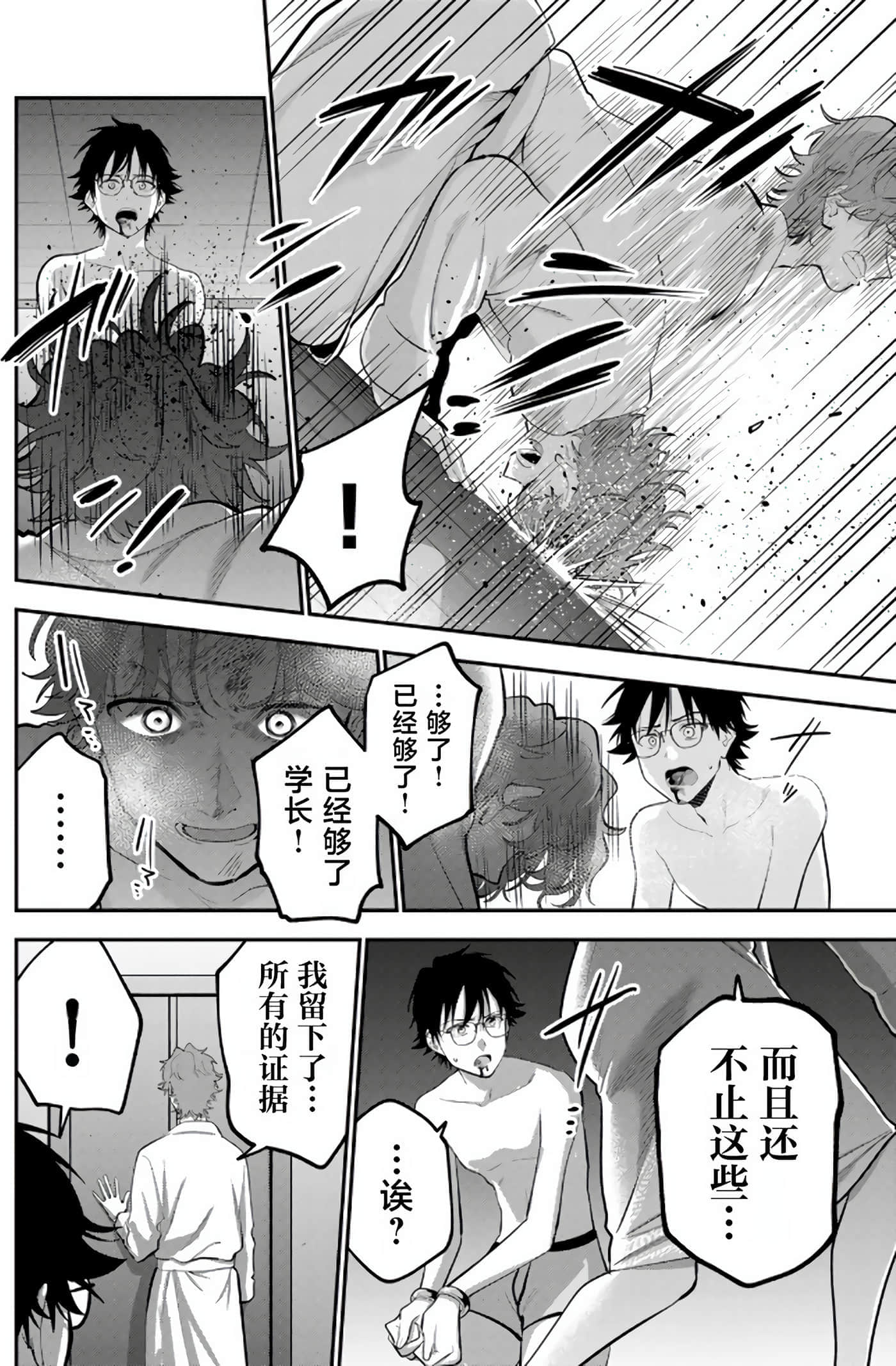 第 5 卷 第 102 页