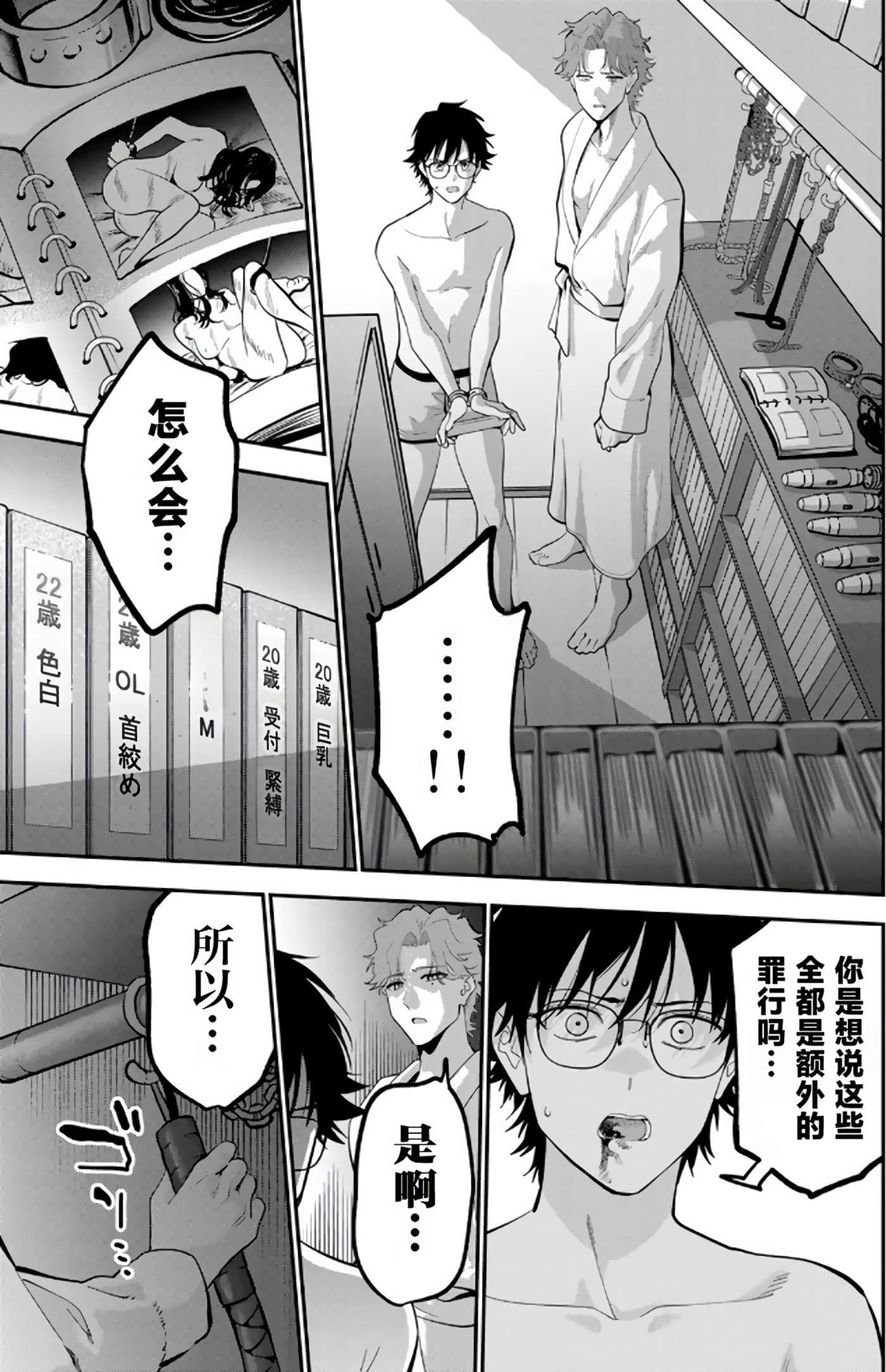第 5 卷 第 103 页