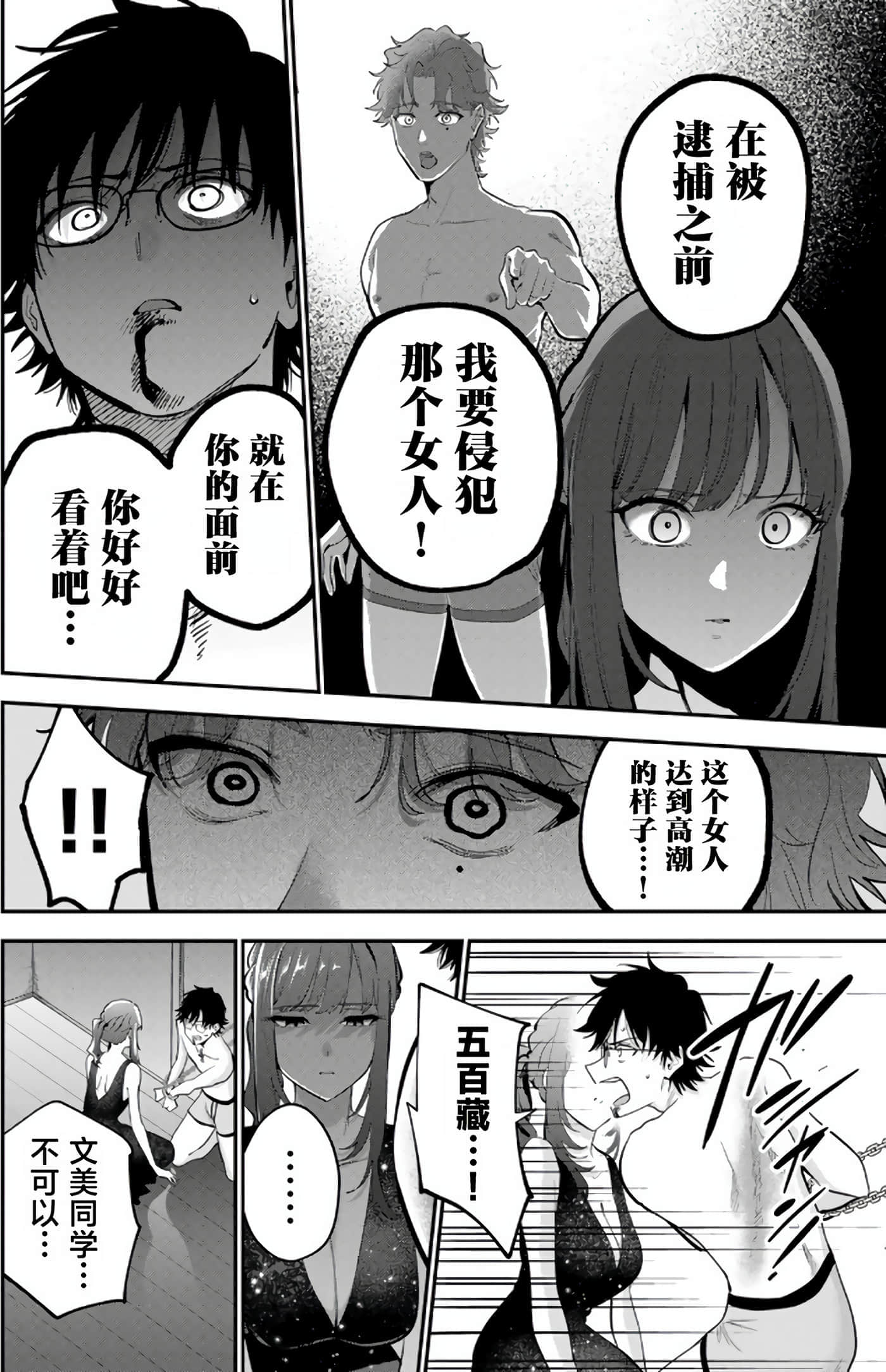 第 5 卷 第 106 页