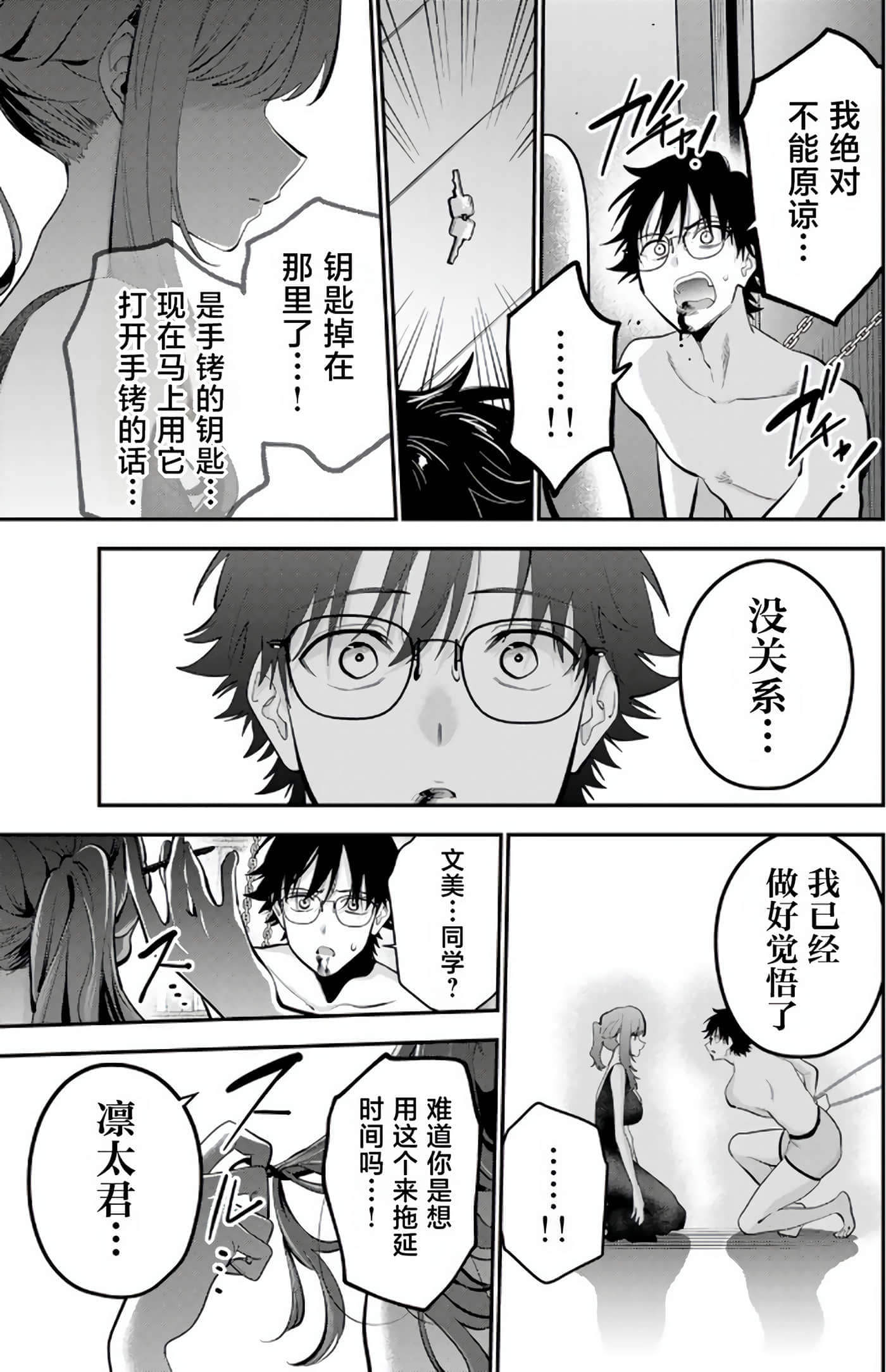 第 5 卷 第 107 页