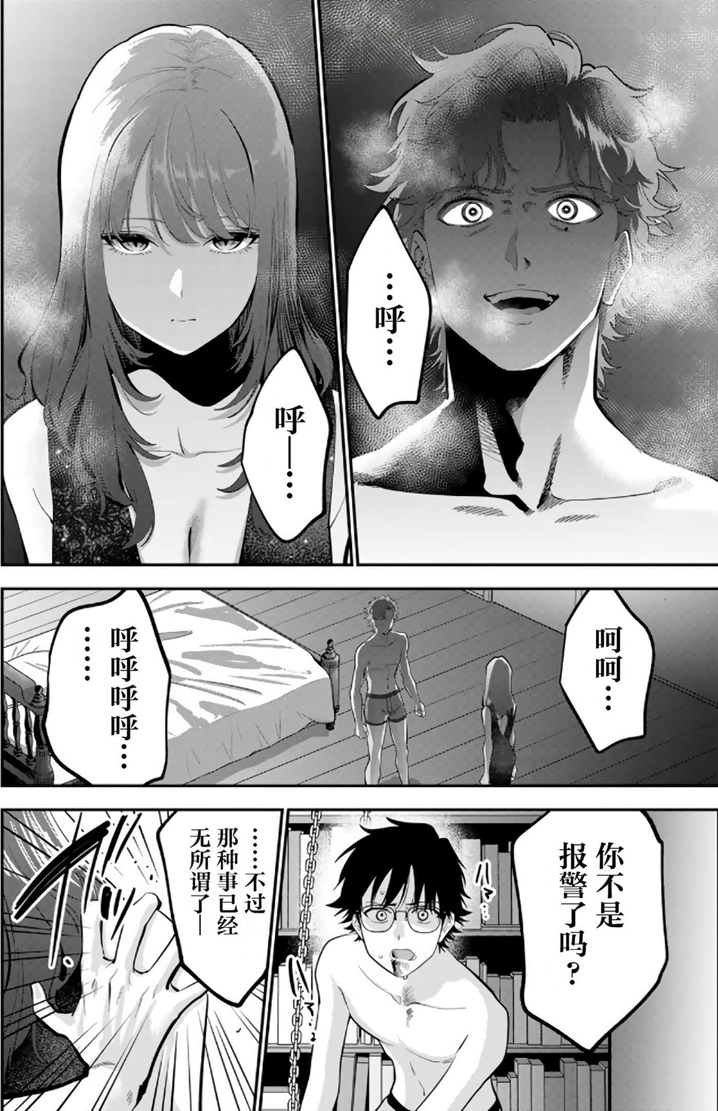 第 5 卷 第 110 页
