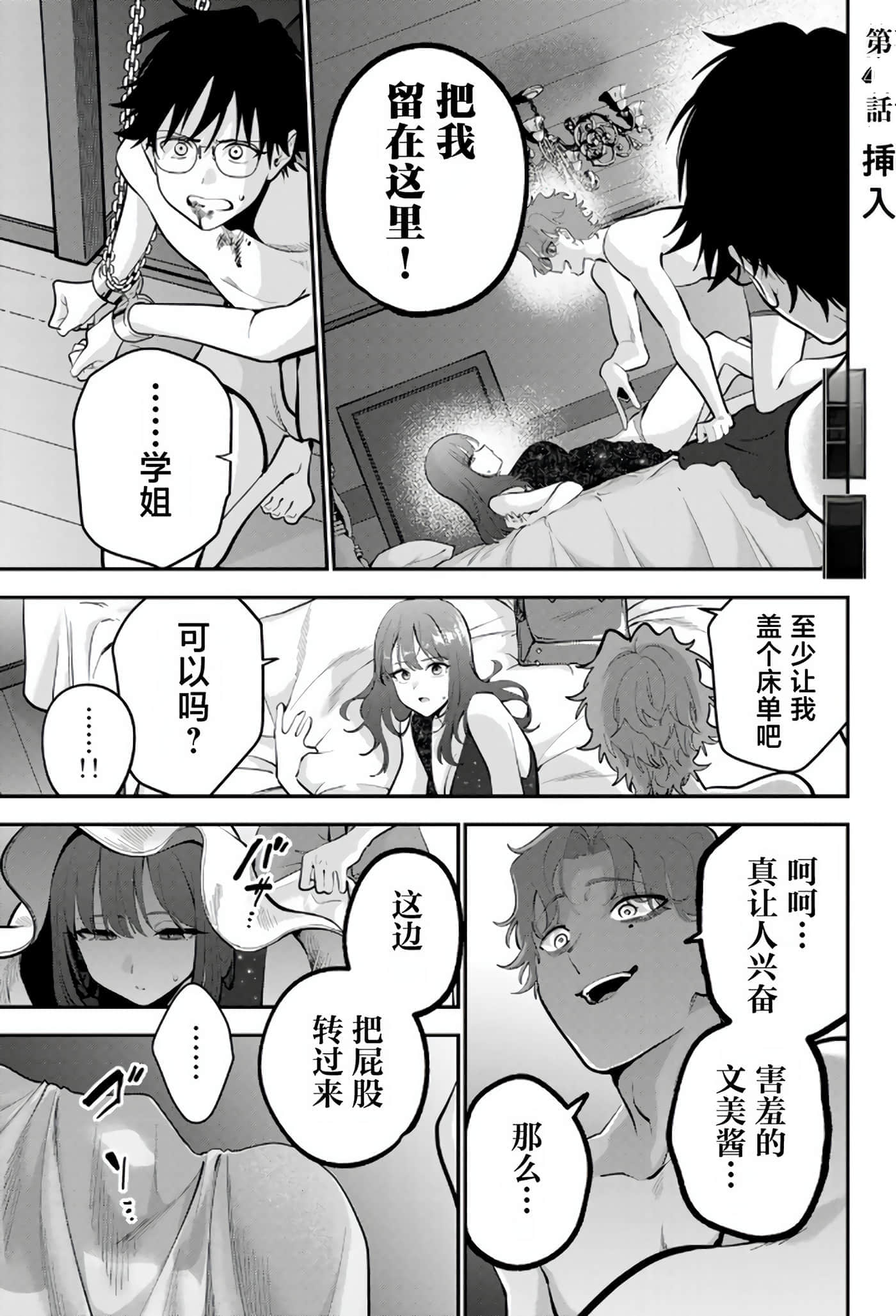 第 5 卷 第 113 页
