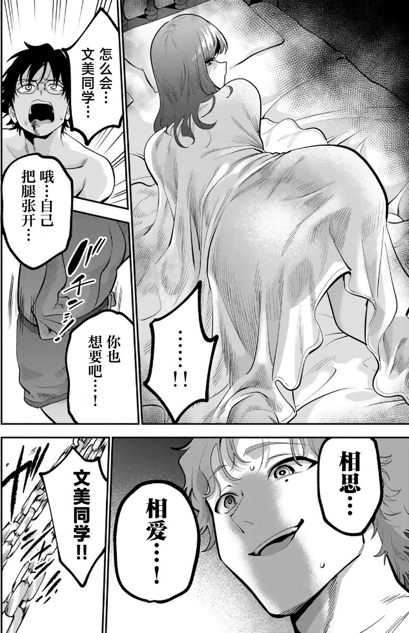 第 5 卷 第 114 页