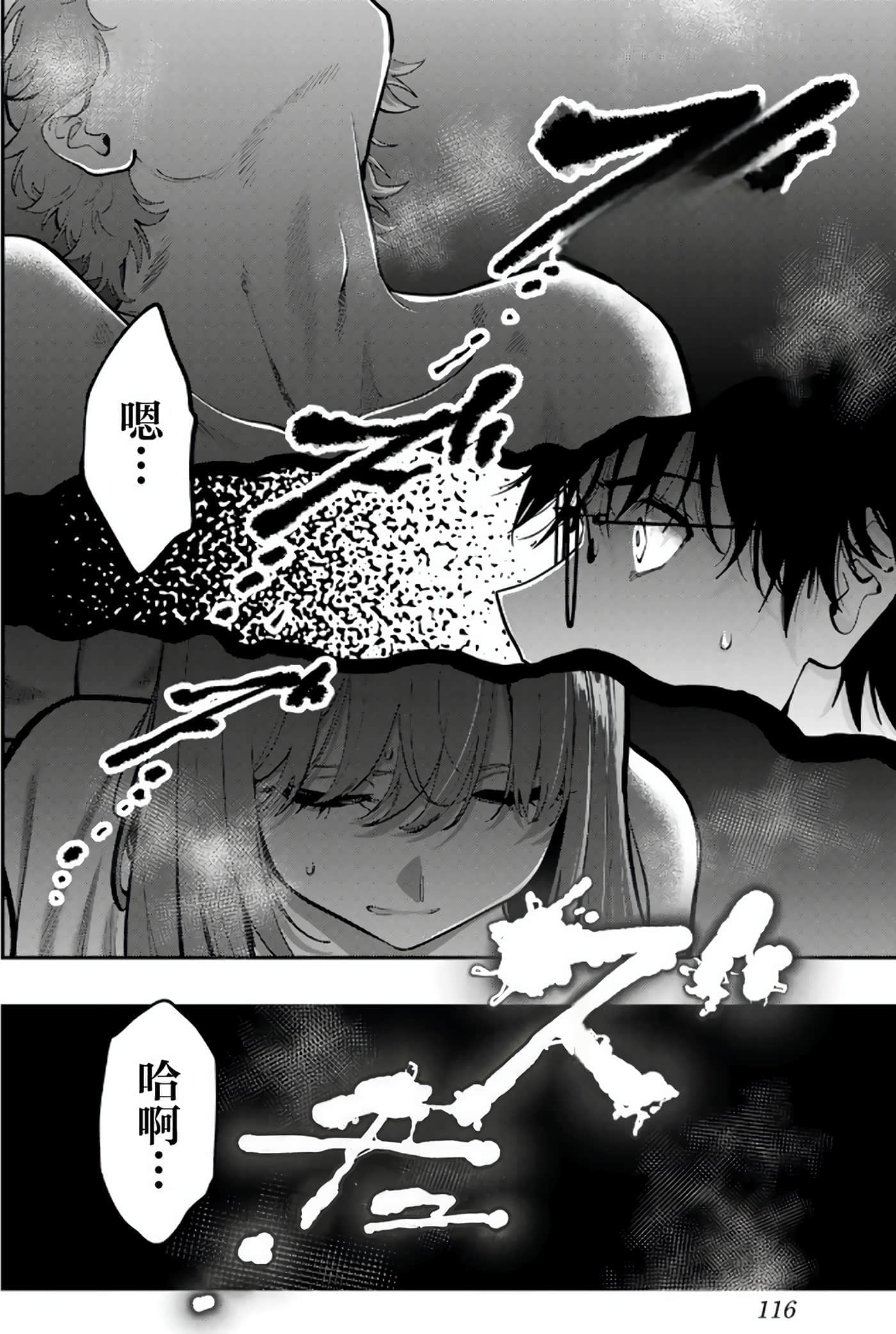 第 5 卷 第 116 页