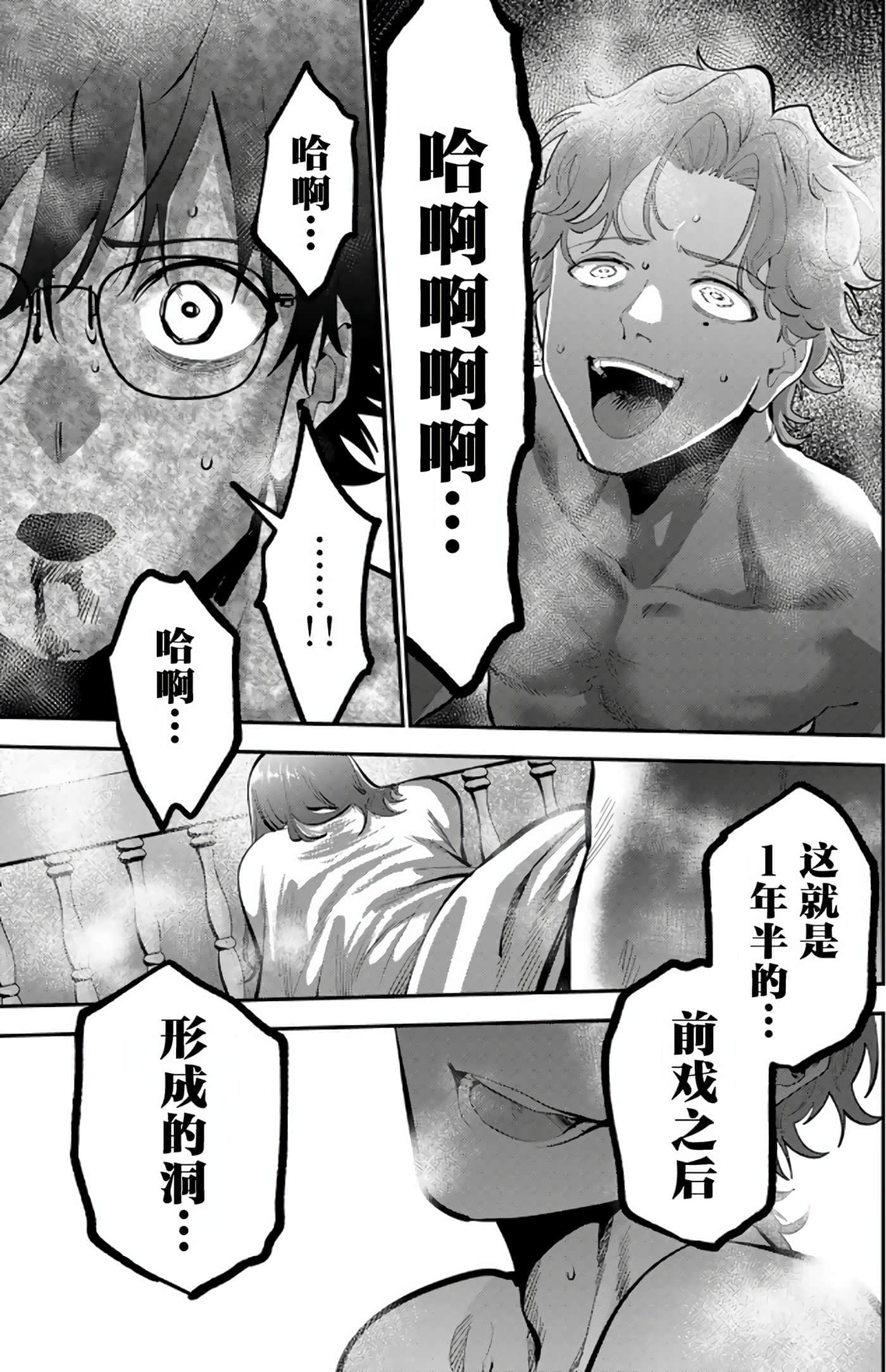 第 5 卷 第 117 页