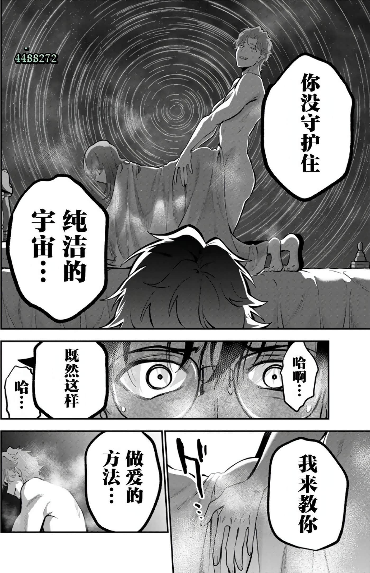 第 5 卷 第 118 页