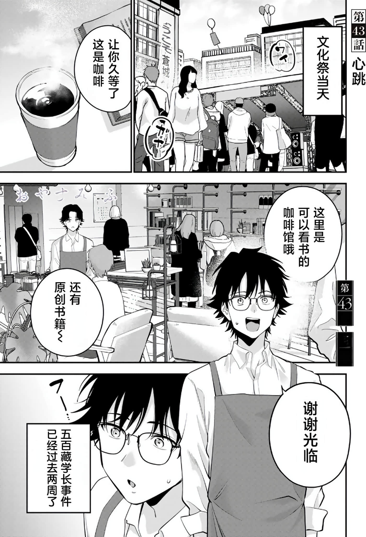 第 5 卷 第 133 页