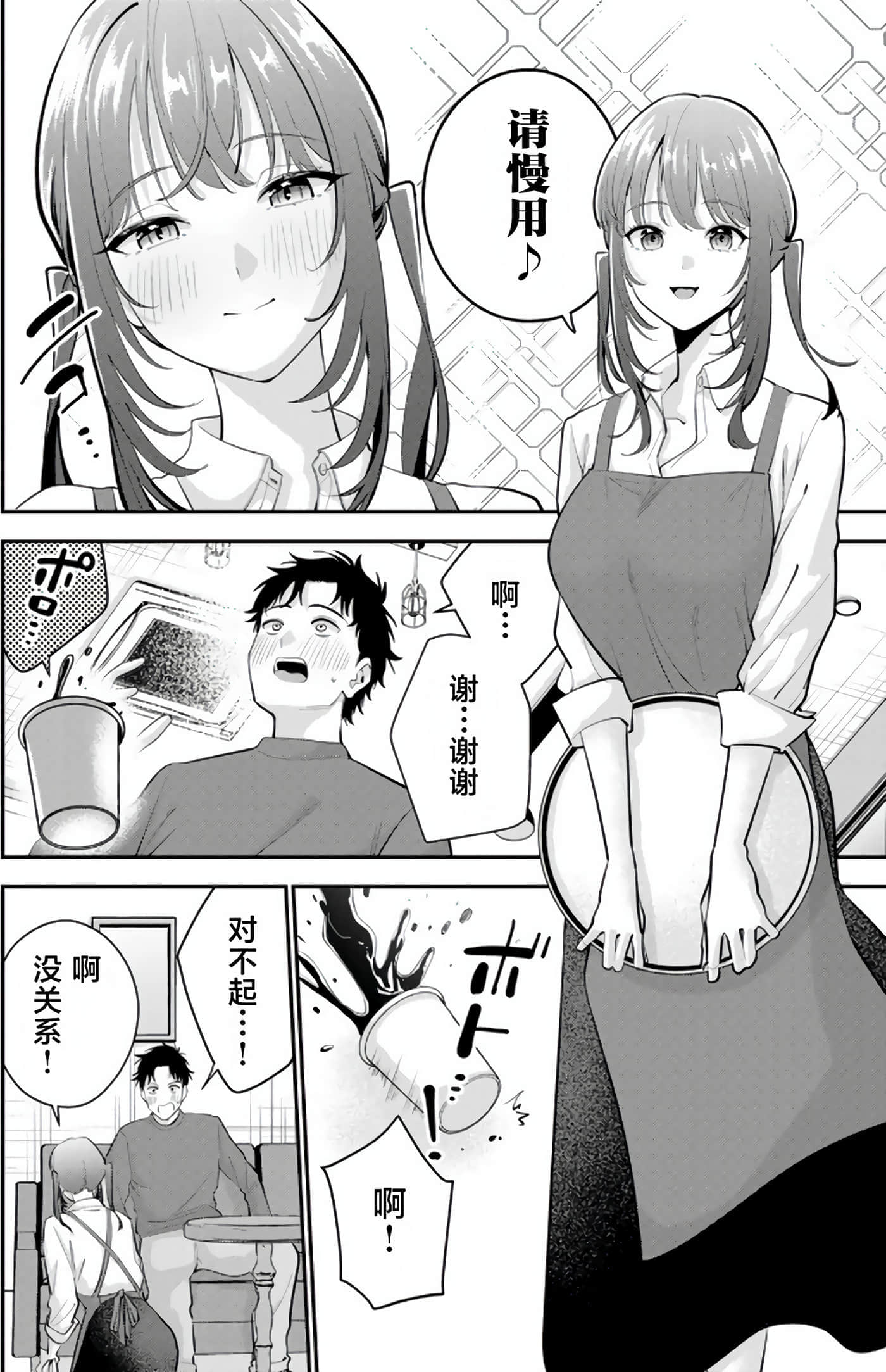 第 5 卷 第 136 页