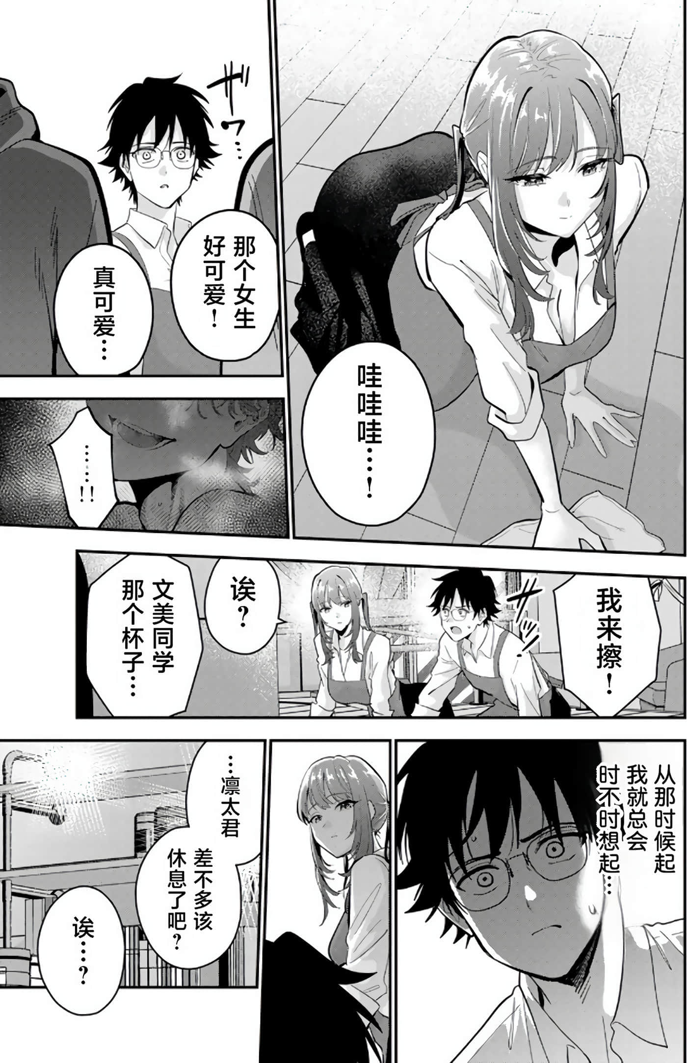 第 5 卷 第 137 页