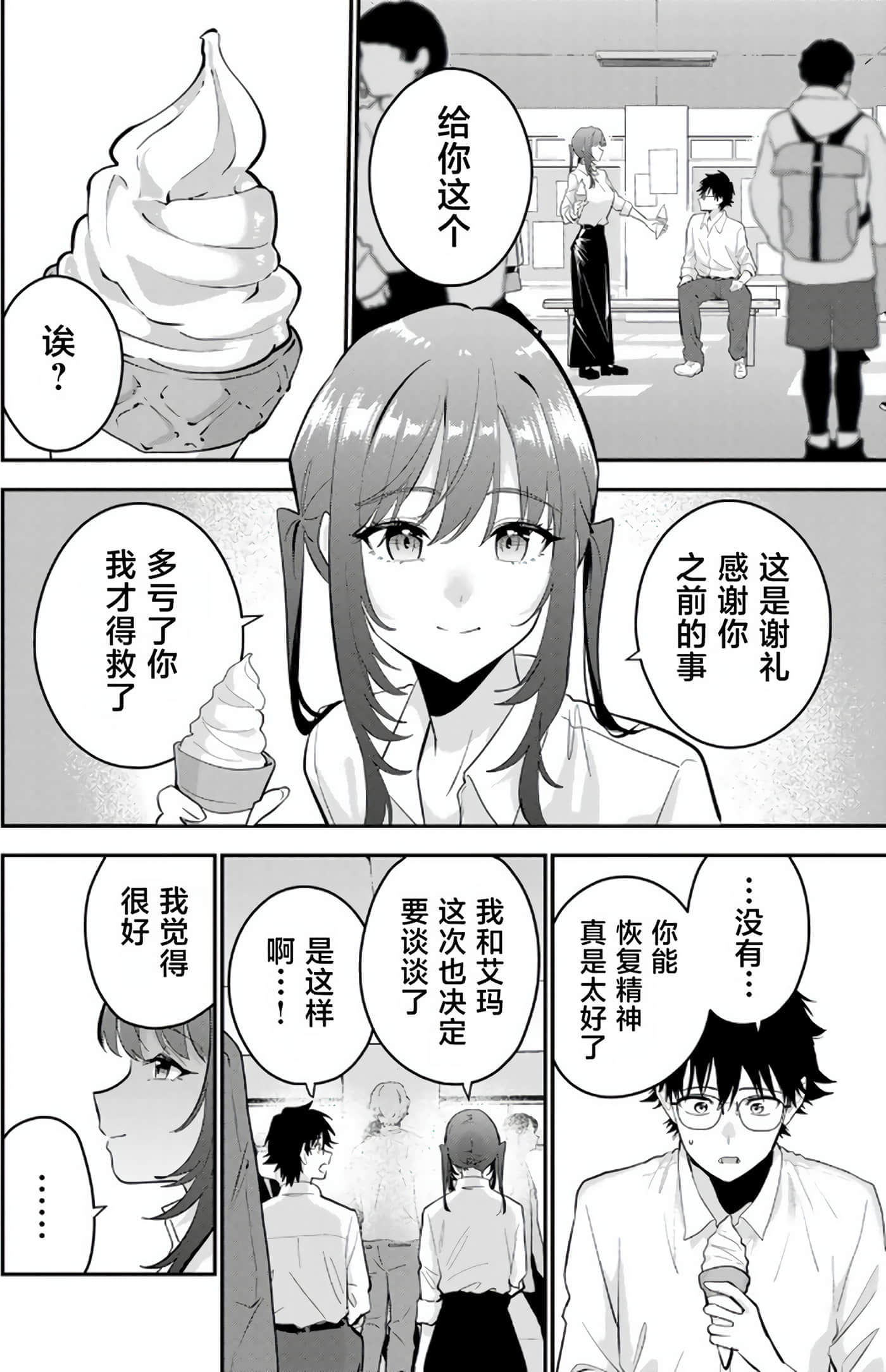 第 5 卷 第 138 页