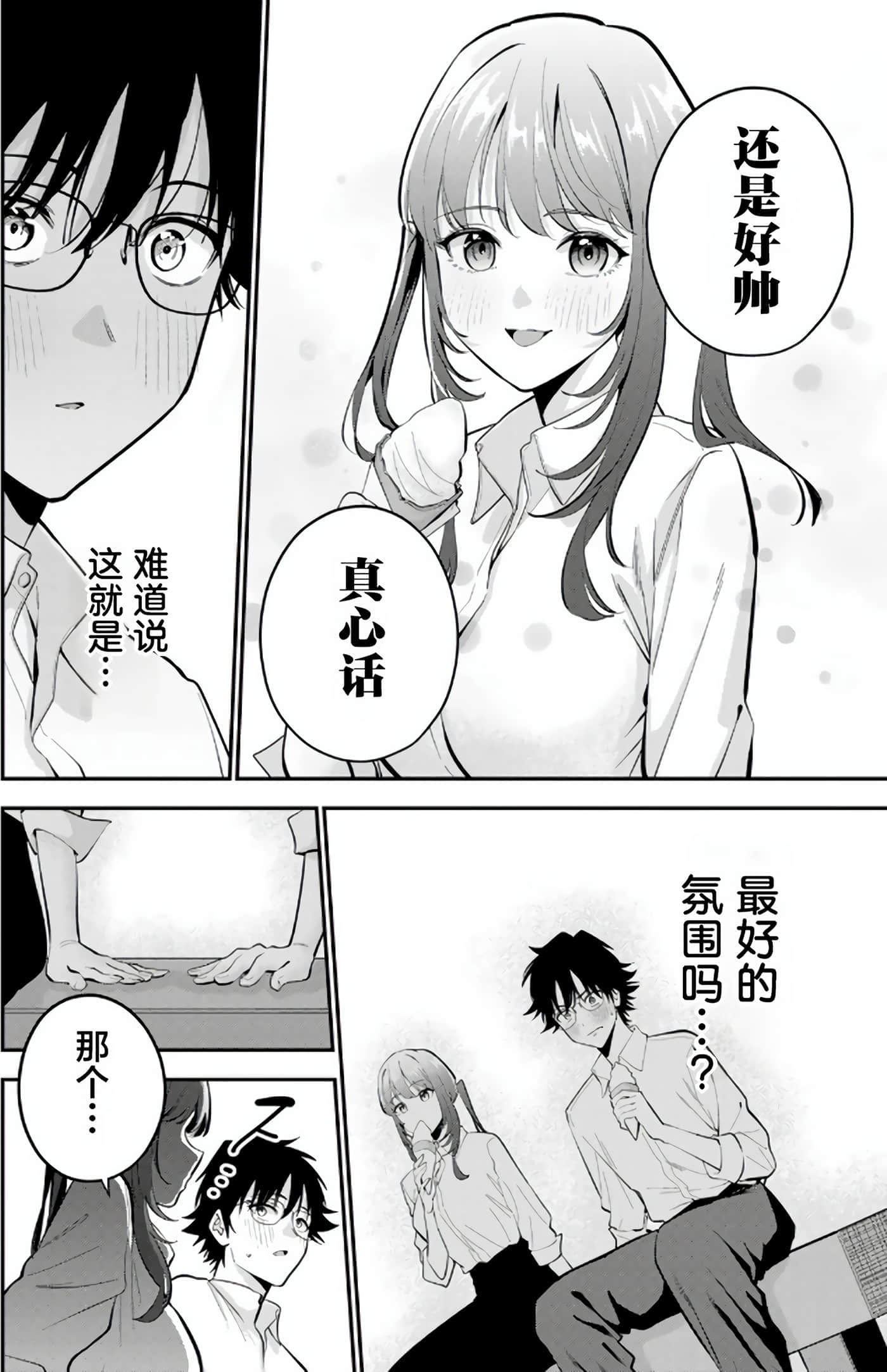 第 5 卷 第 140 页