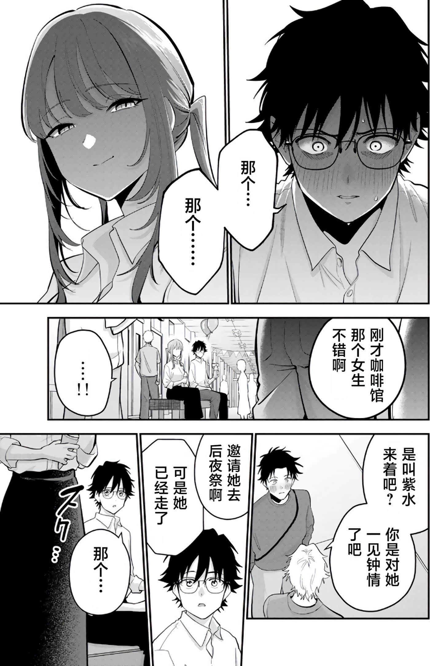第 5 卷 第 143 页