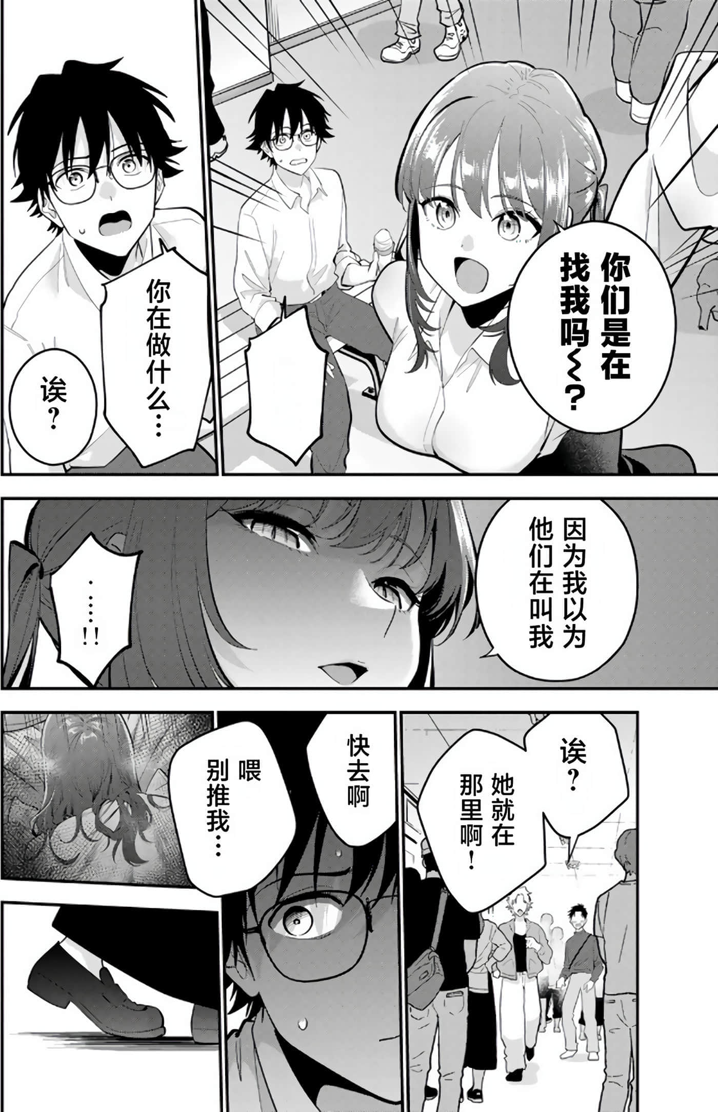 第 5 卷 第 144 页