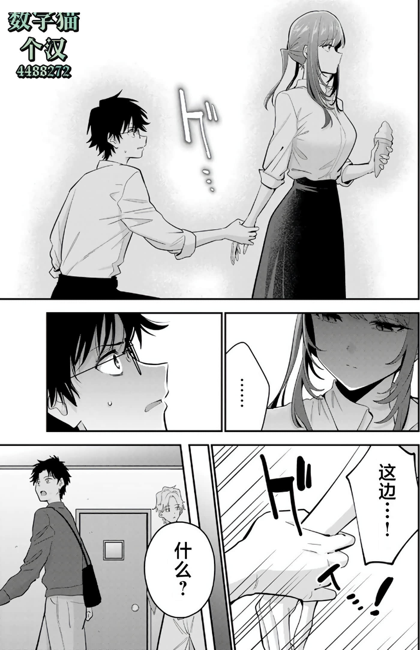 第 5 卷 第 145 页