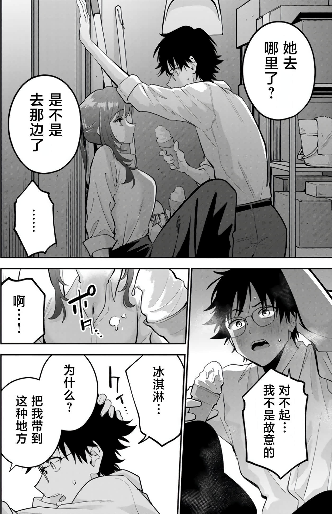 第 5 卷 第 146 页