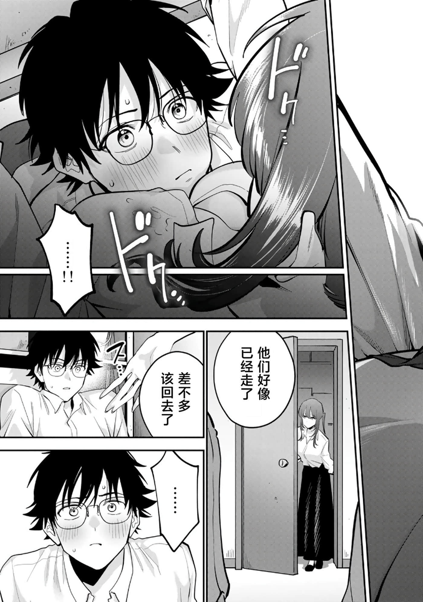 第 5 卷 第 149 页