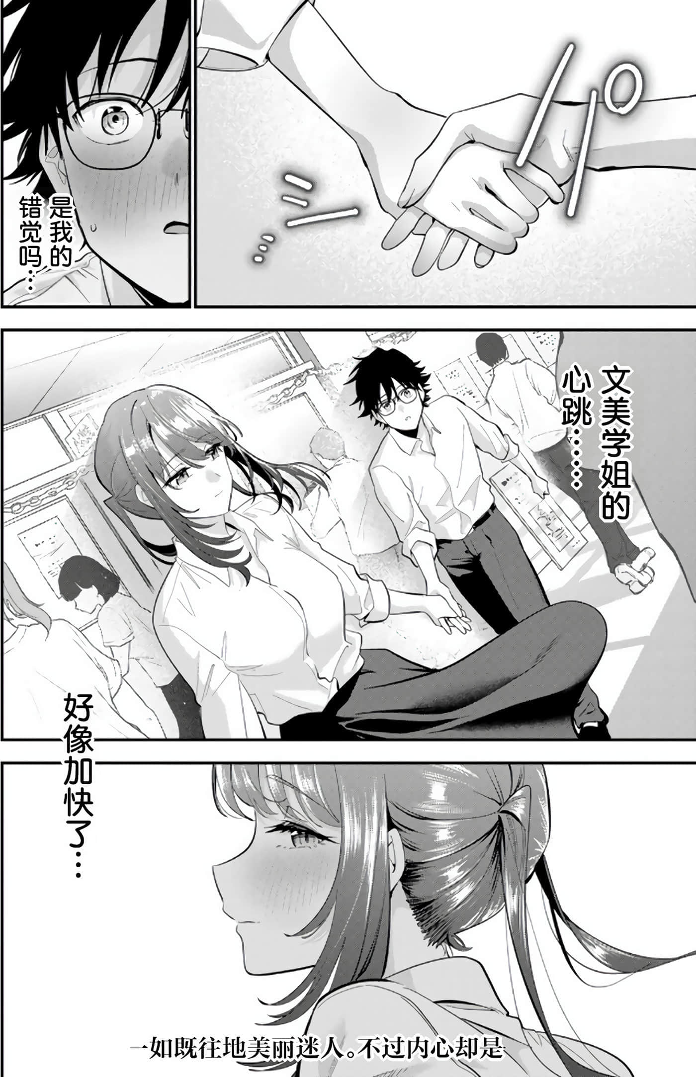 第 5 卷 第 150 页