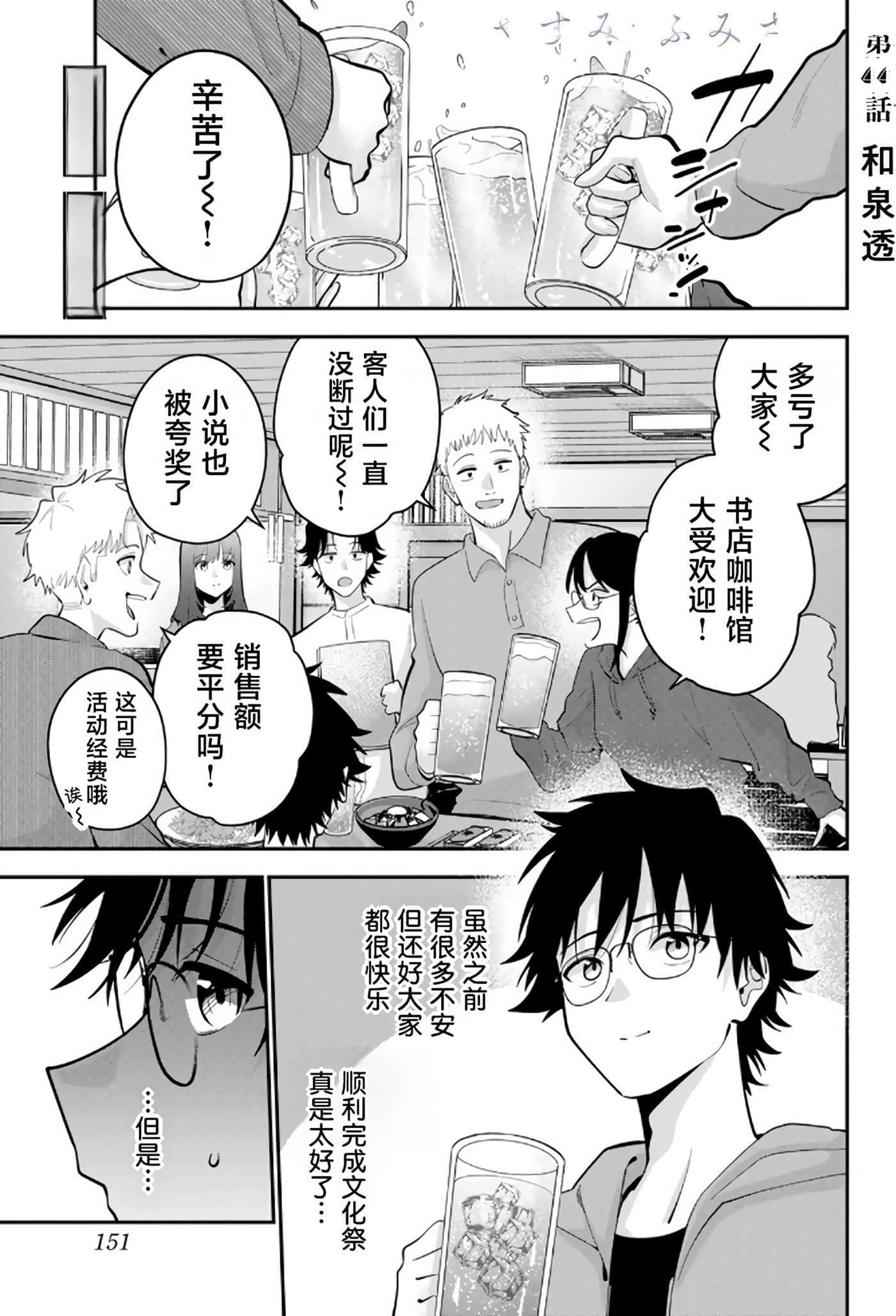 第 5 卷 第 151 页