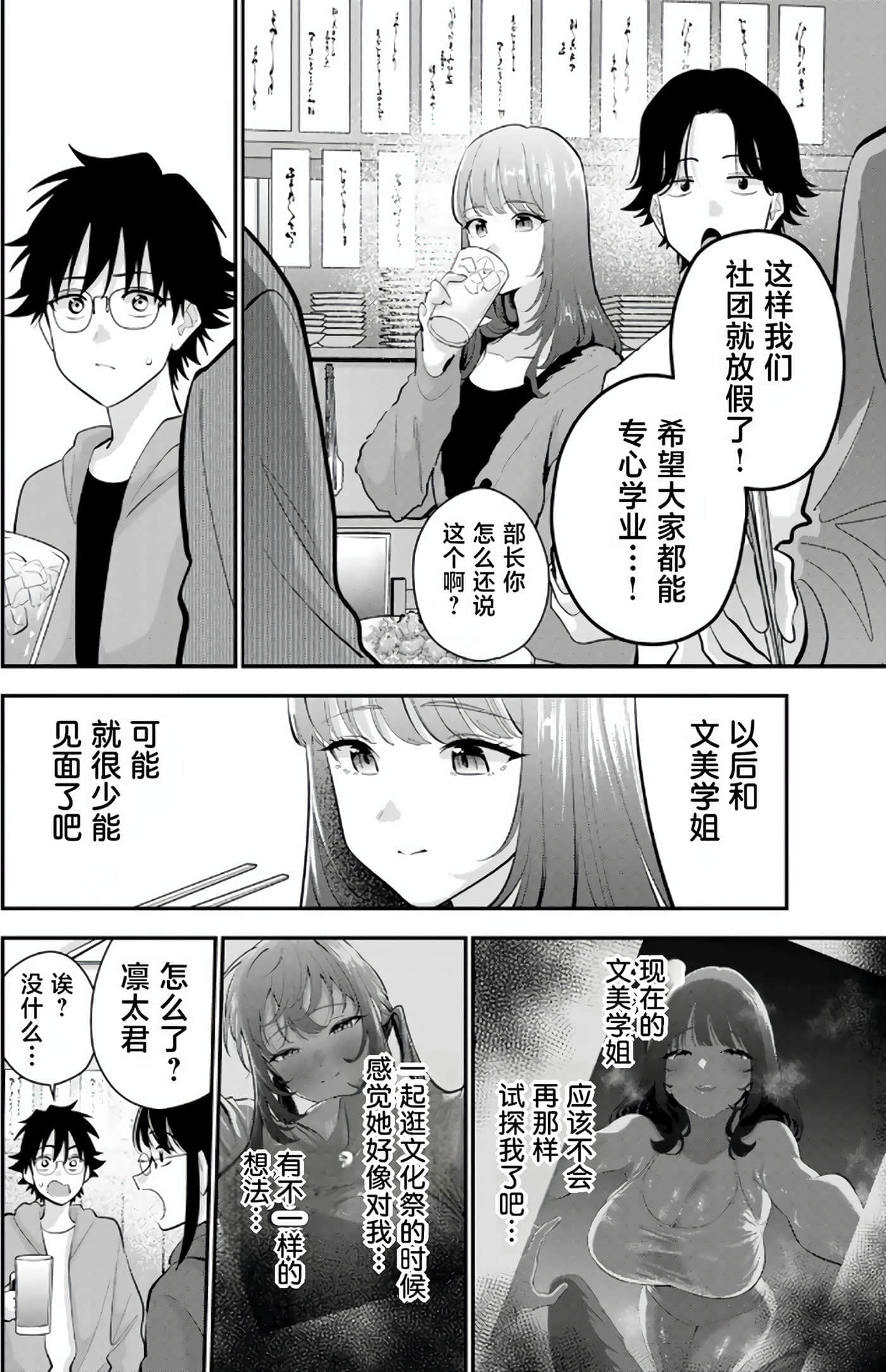 第 5 卷 第 152 页