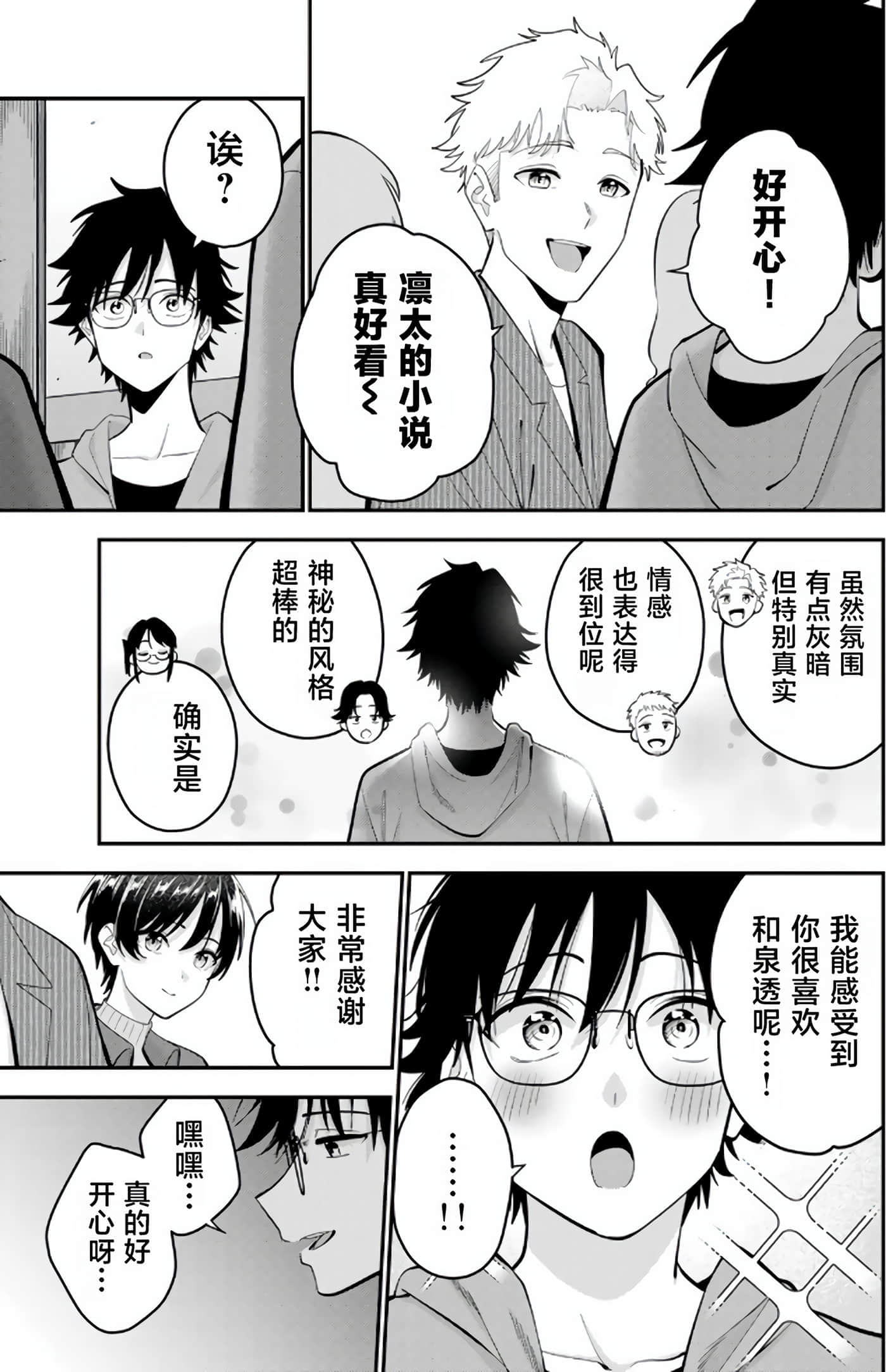 第 5 卷 第 153 页
