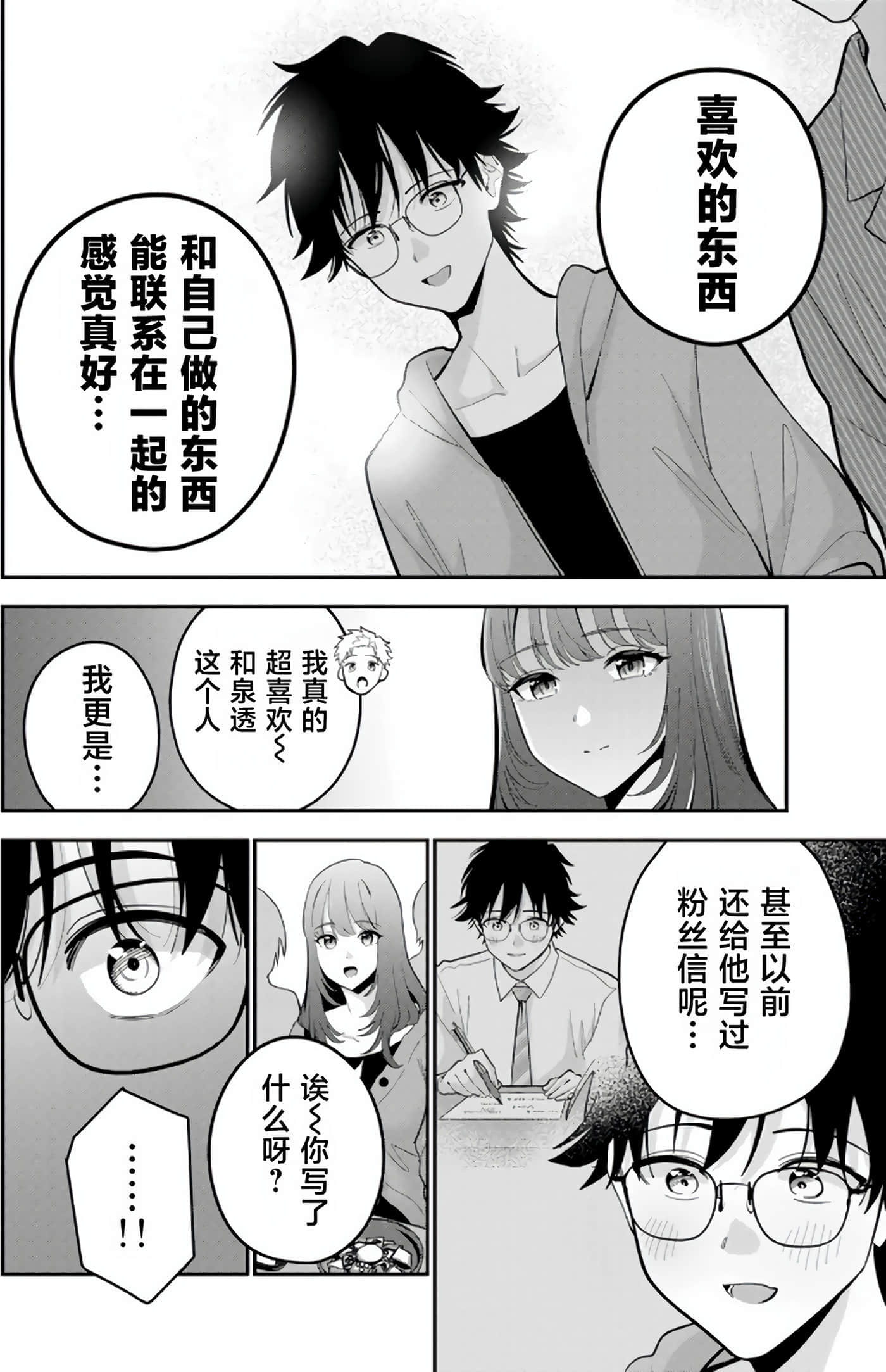 第 5 卷 第 154 页