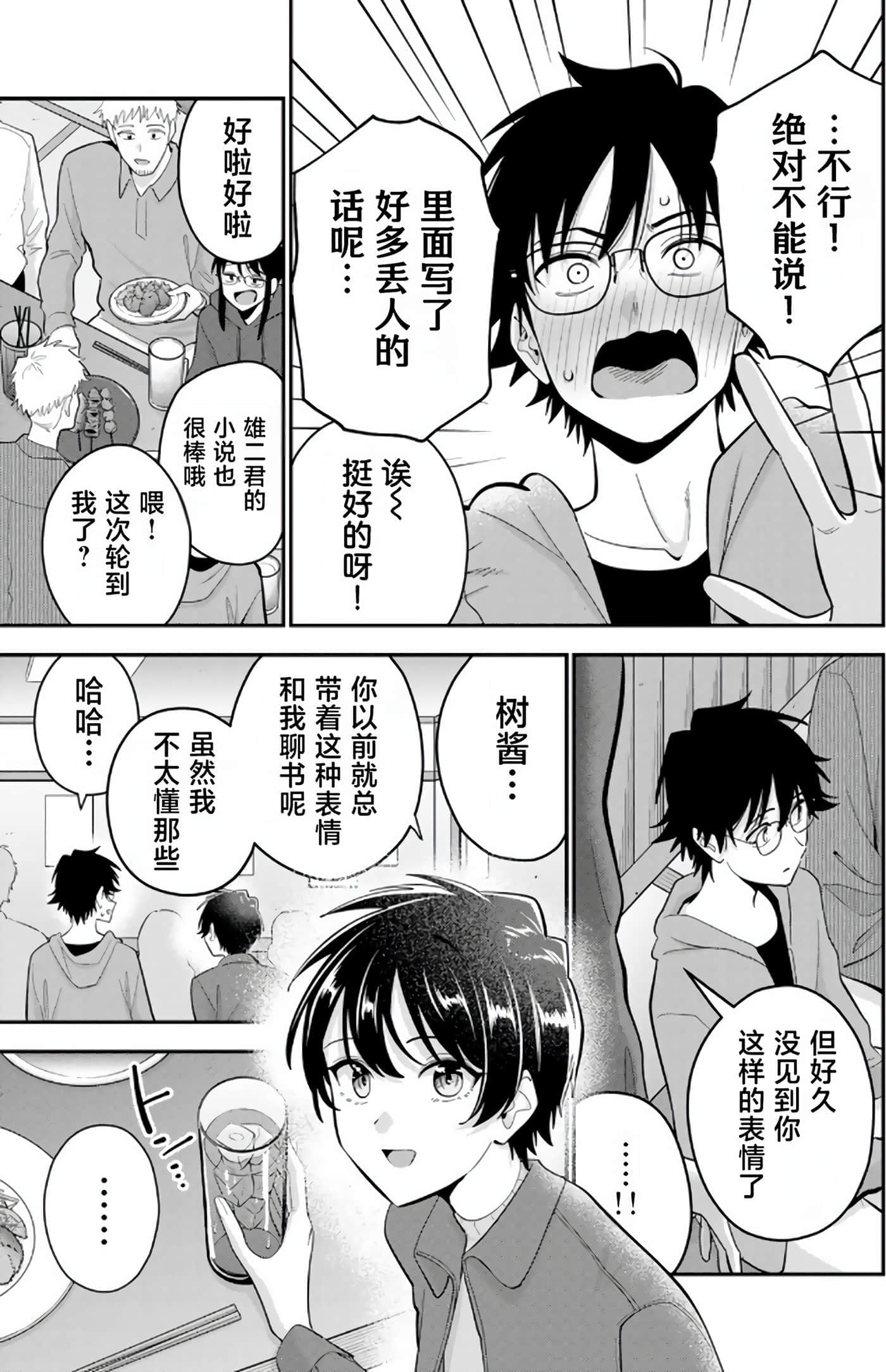 第 5 卷 第 155 页