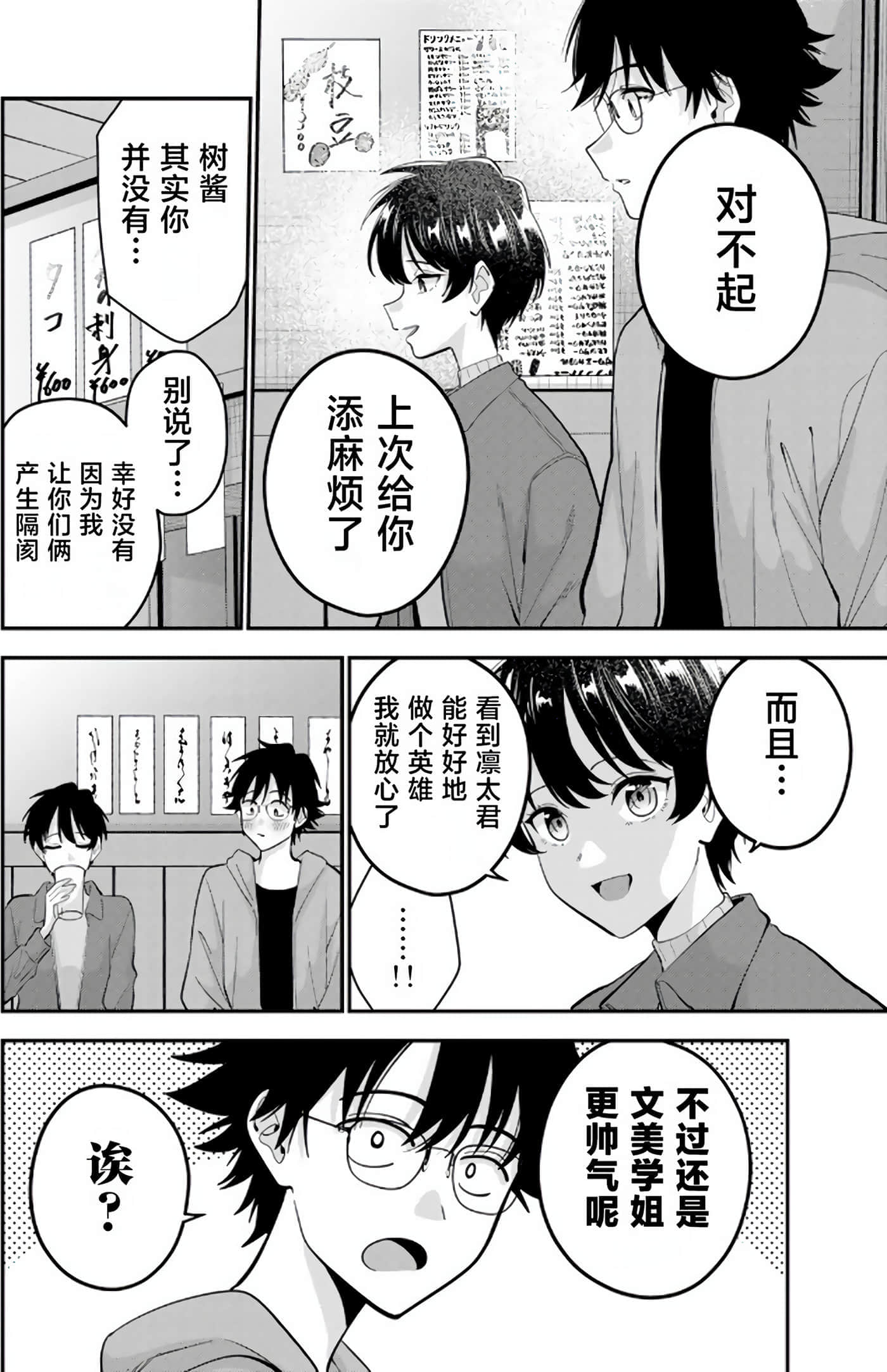 第 5 卷 第 156 页