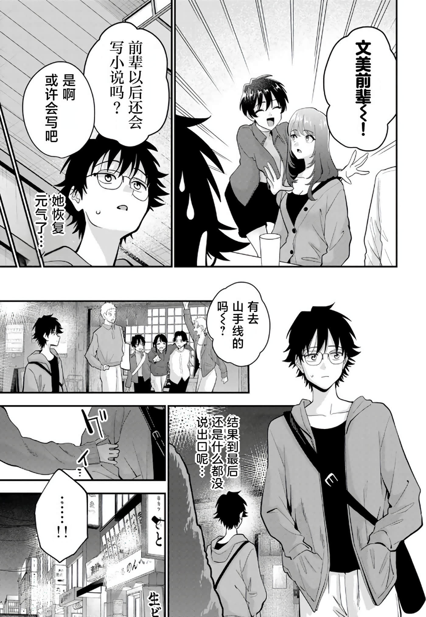 第 5 卷 第 157 页