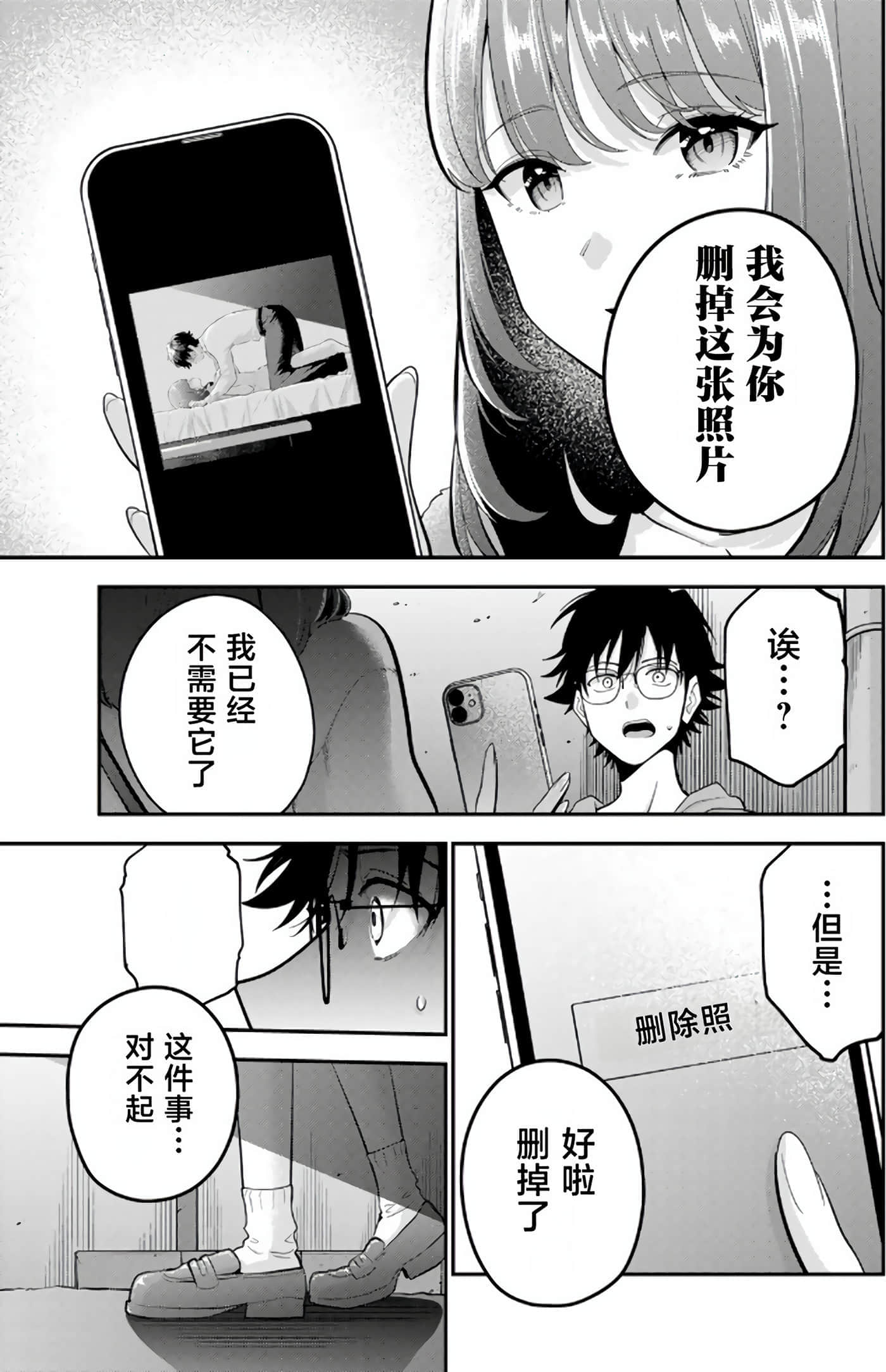 第 5 卷 第 159 页
