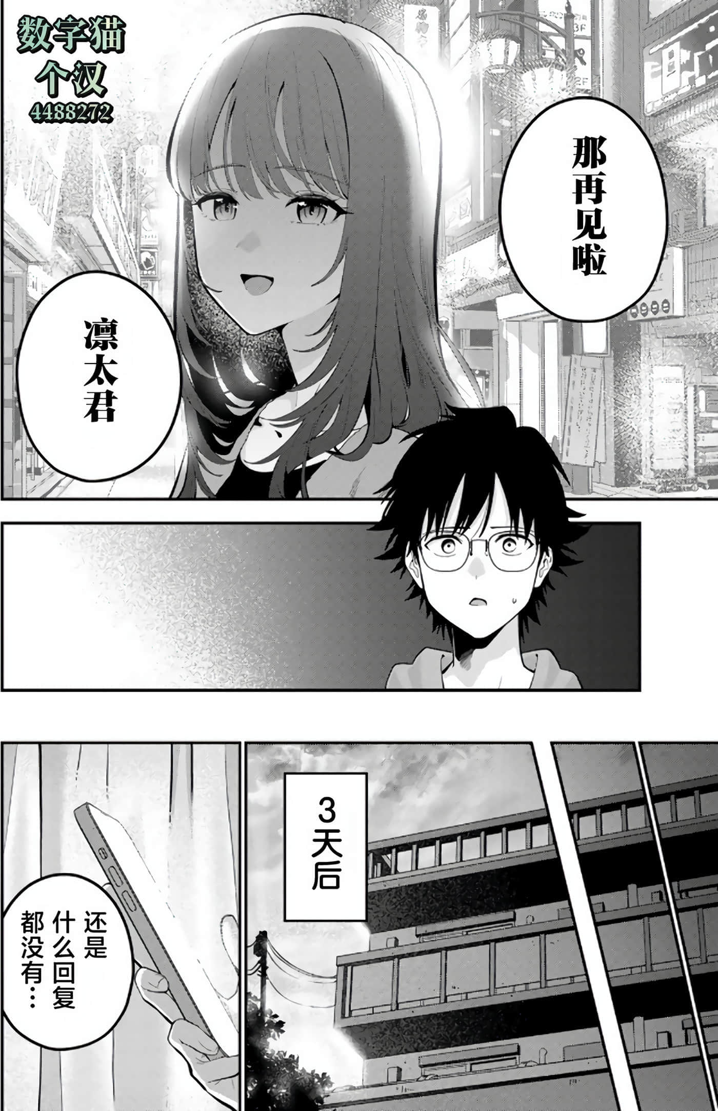 第 5 卷 第 160 页