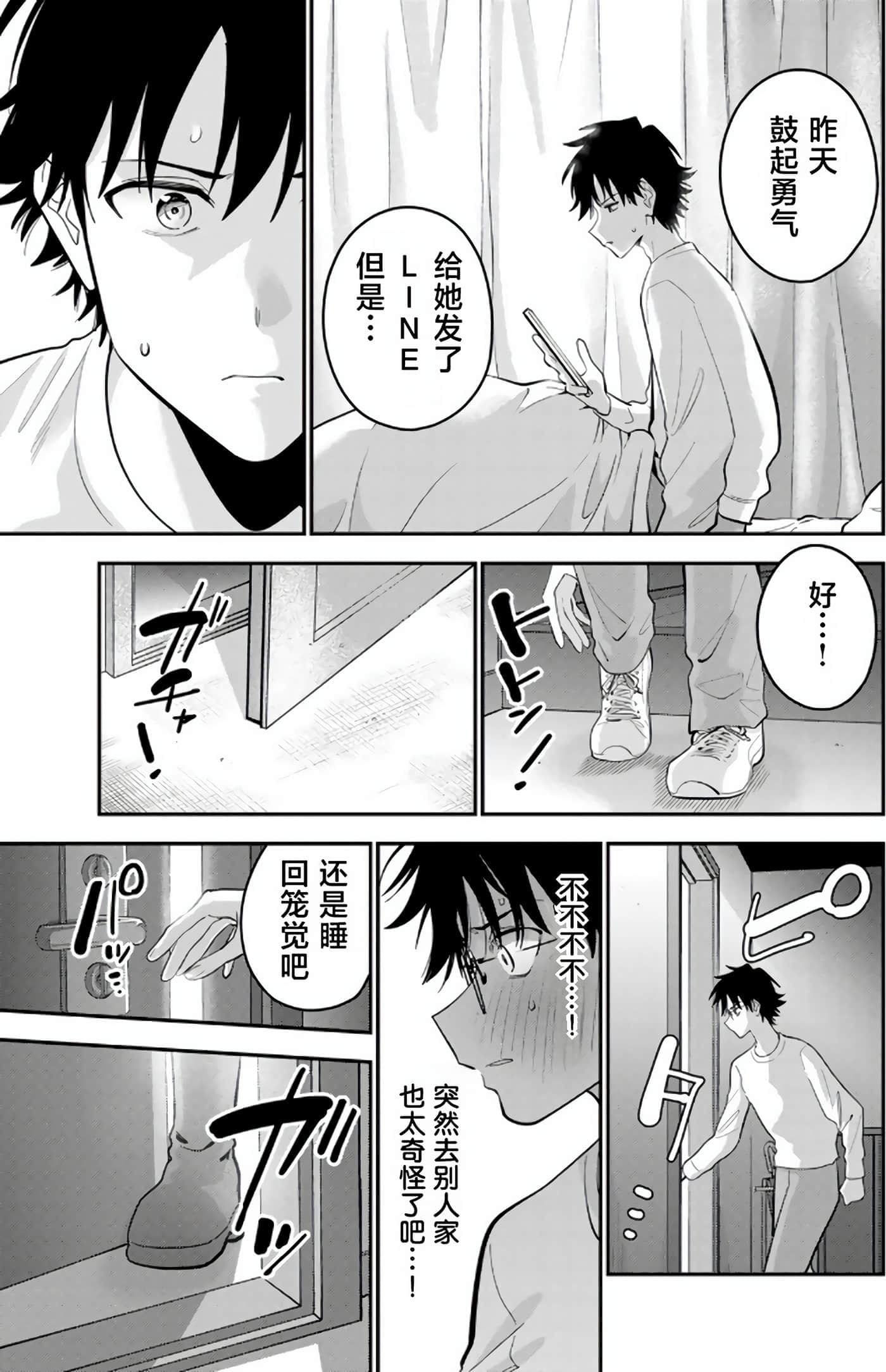 第 5 卷 第 161 页