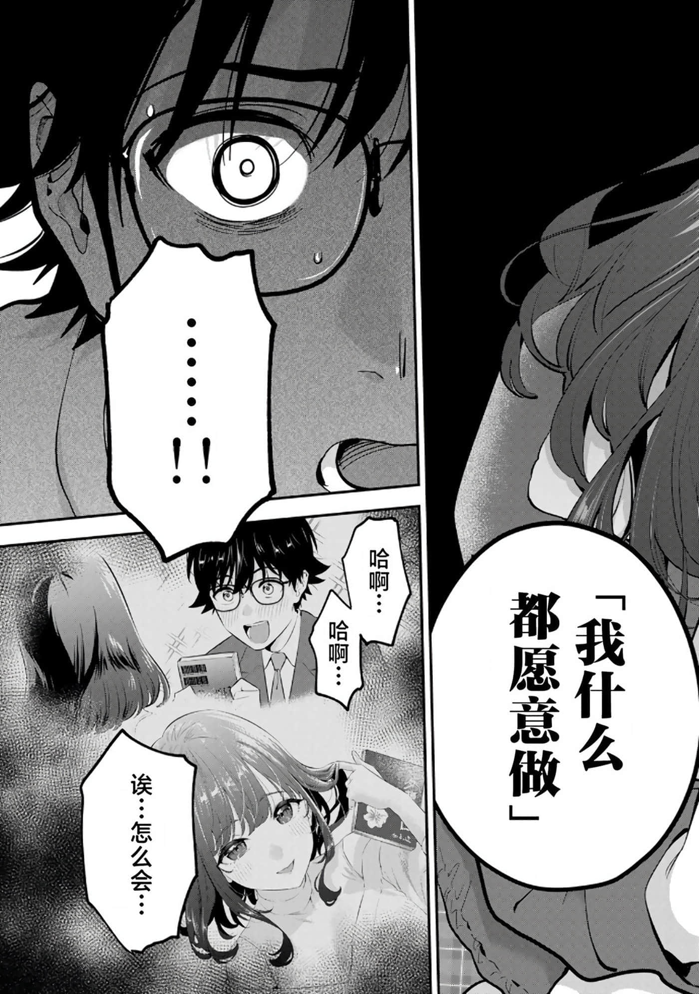 第 5 卷 第 165 页