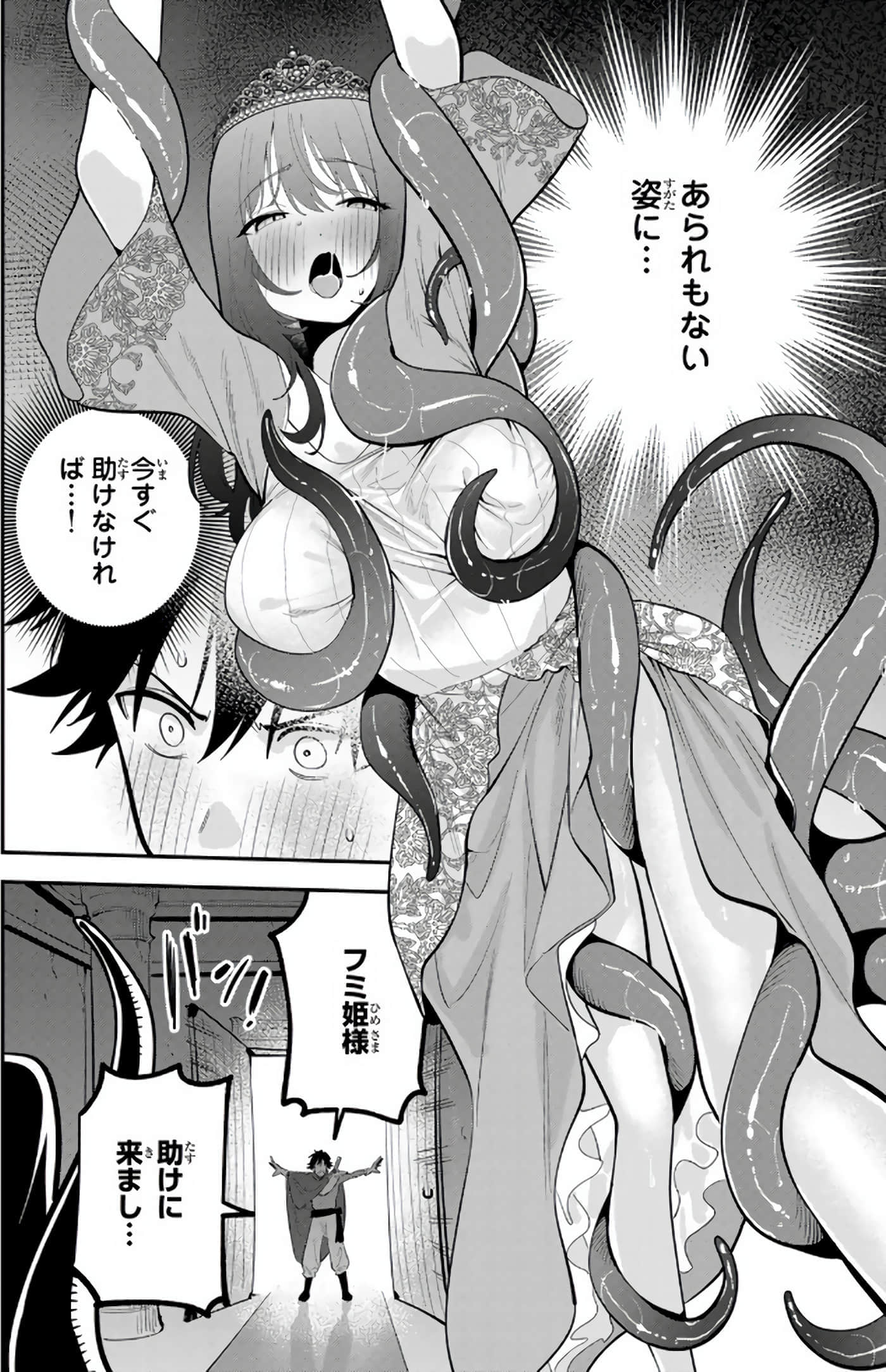 第 5 卷 第 169 页