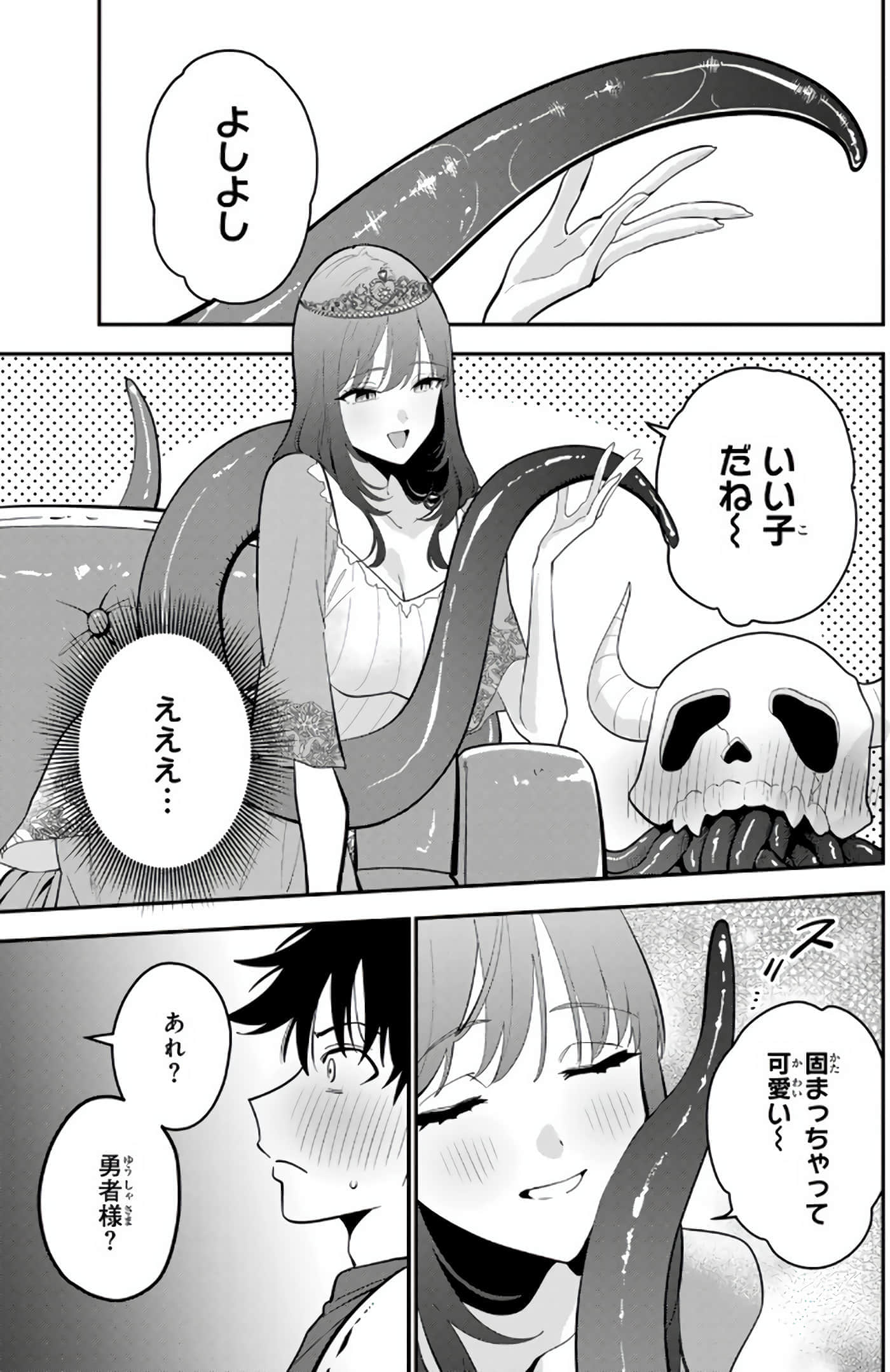 第 5 卷 第 170 页