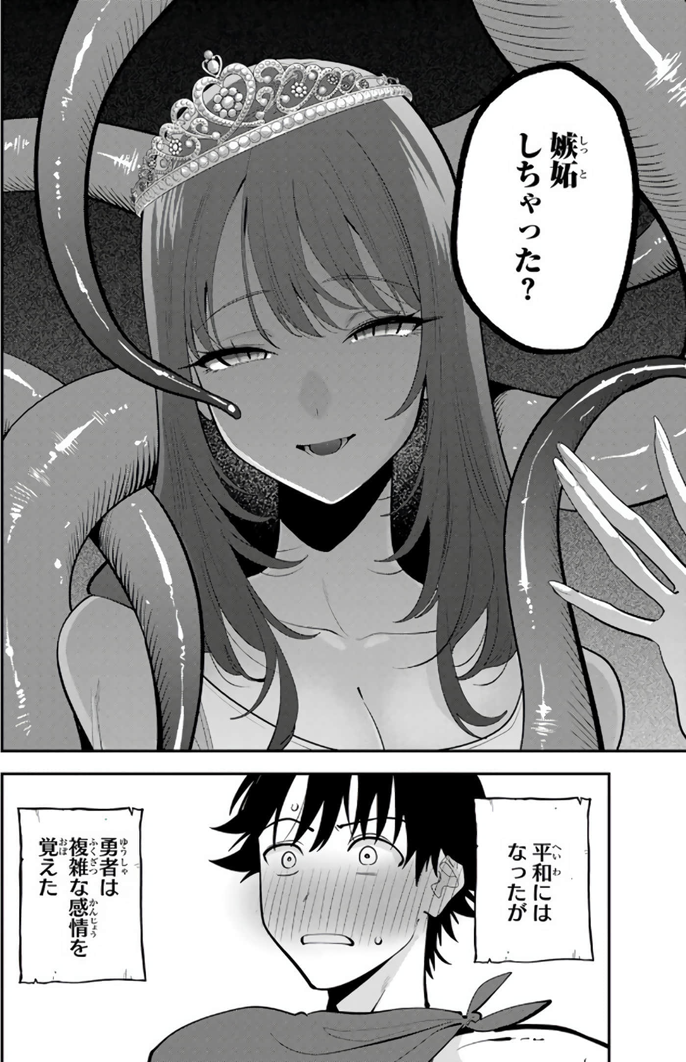 第 5 卷 第 171 页