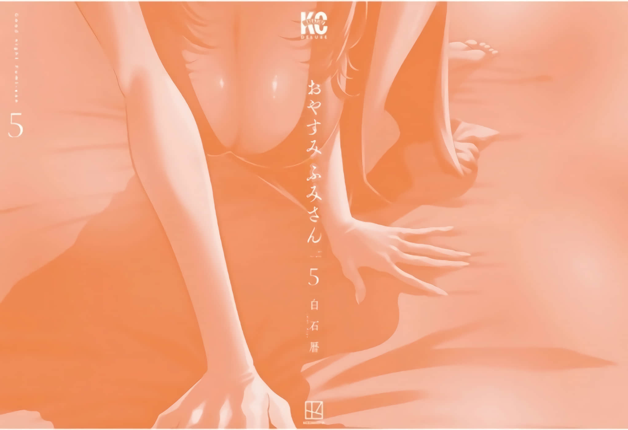 第 5 卷 第 178 页