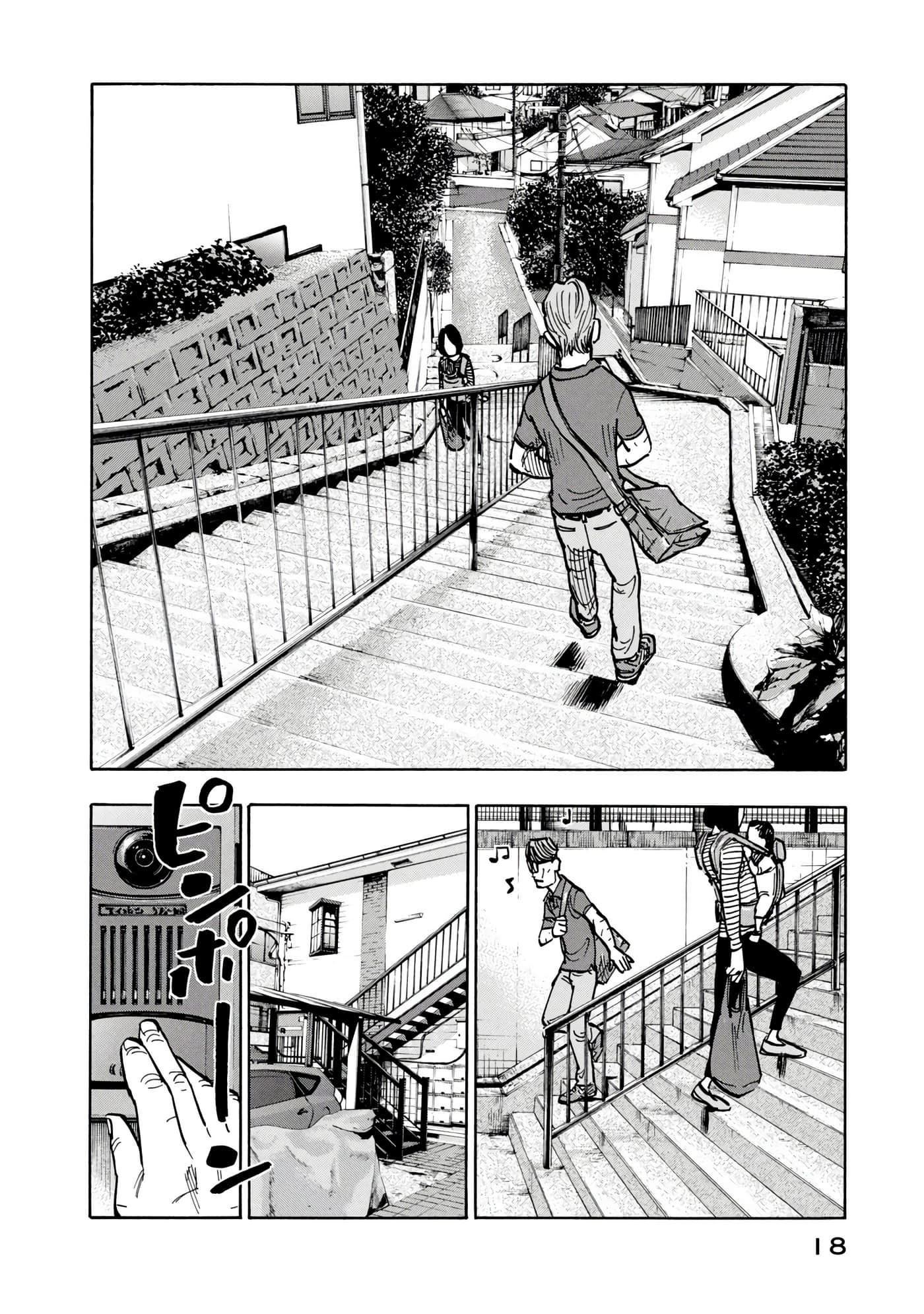 第 18 页