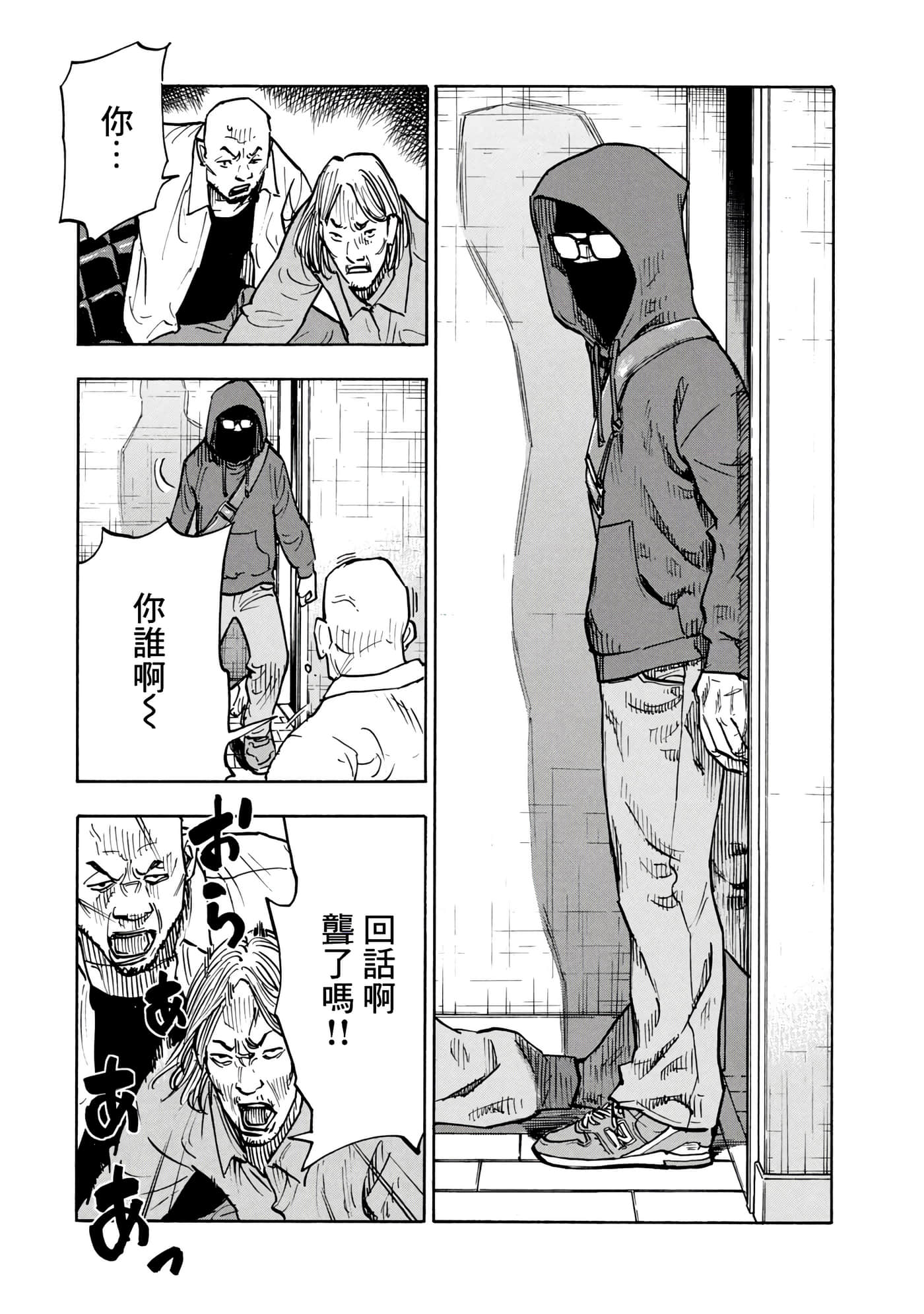 第 41 页