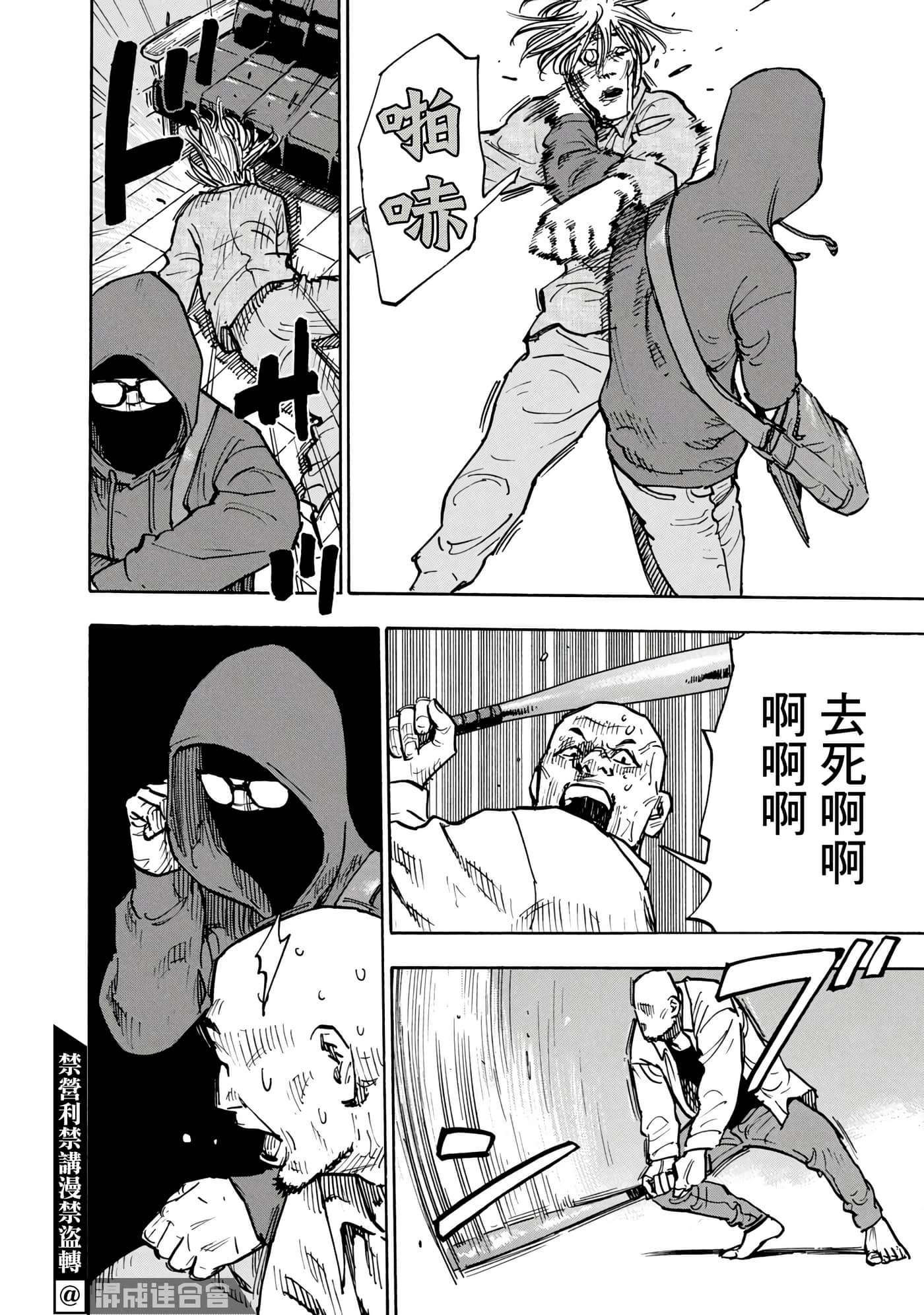 第 44 页