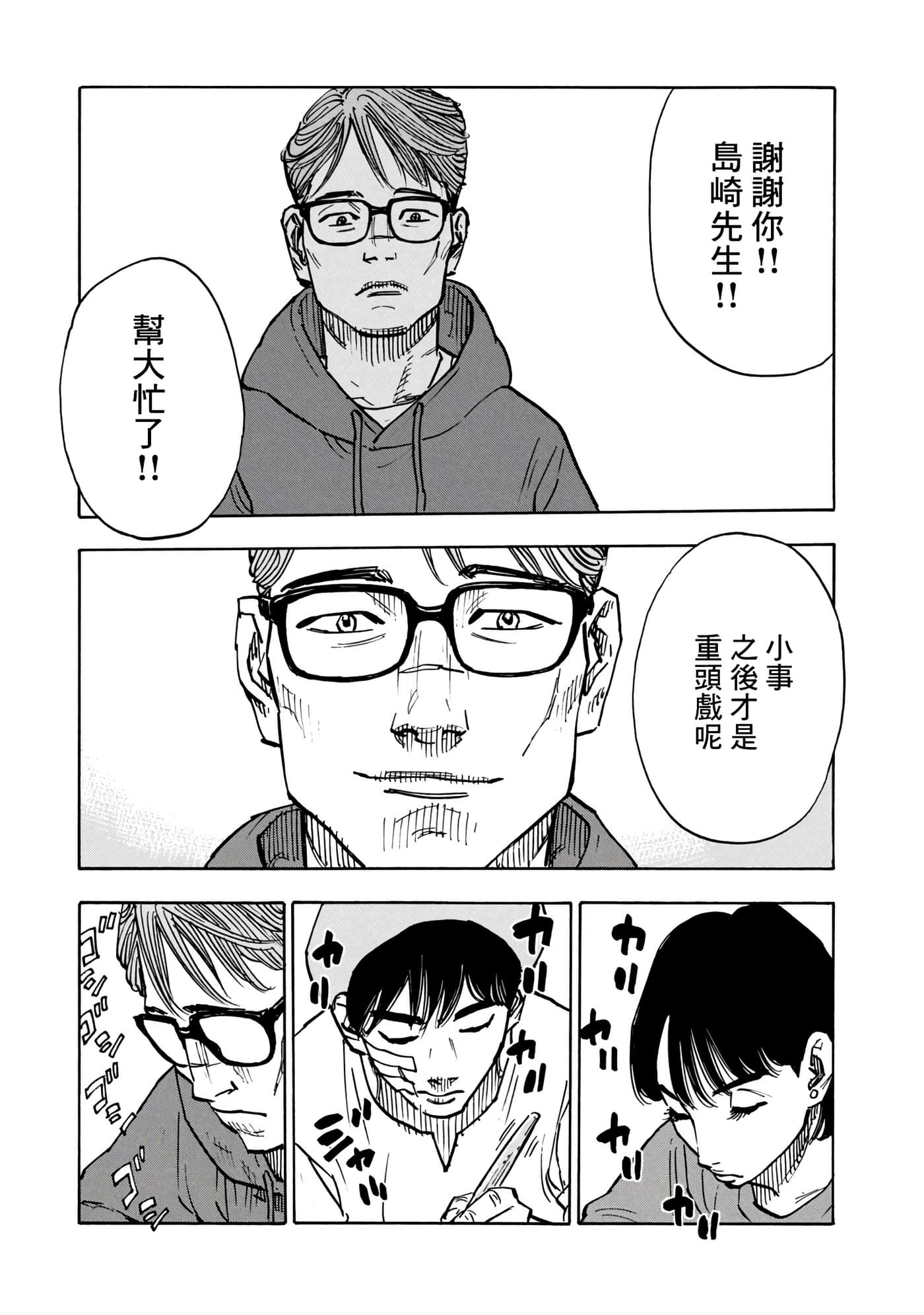 第 49 页