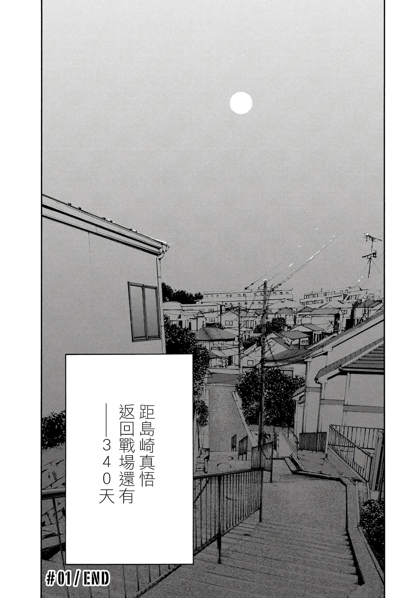 第 52 页
