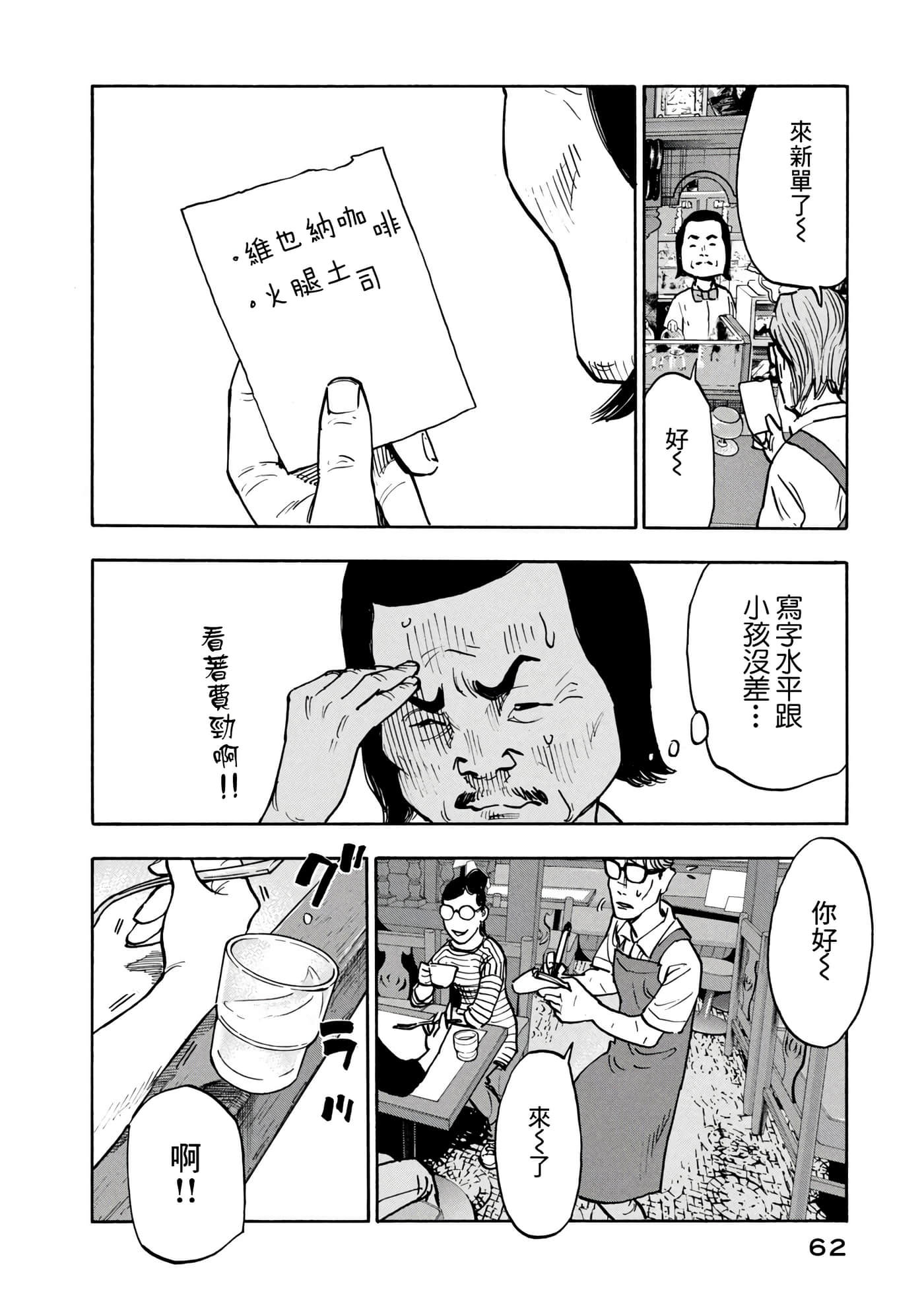 第 10 页