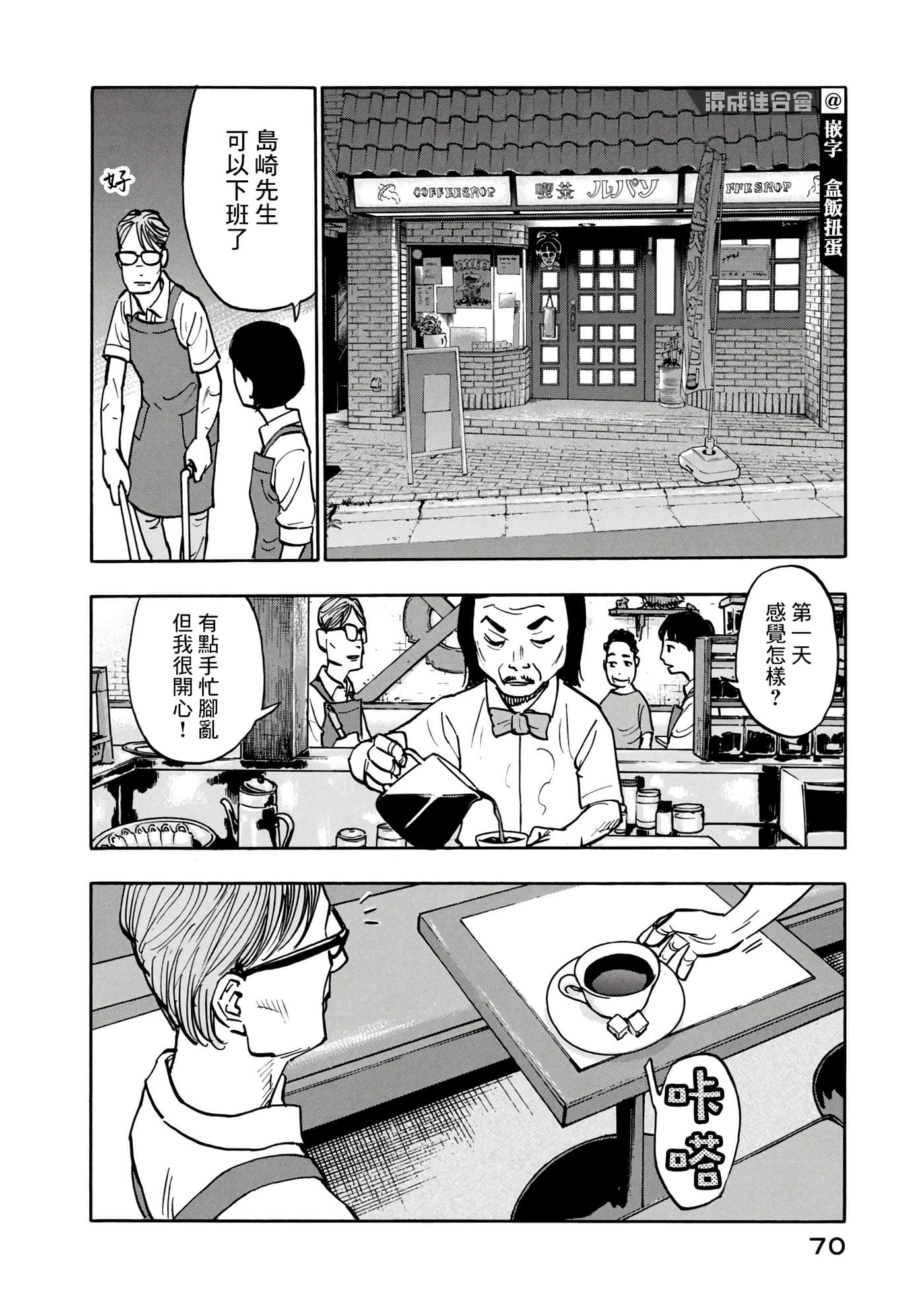 第 18 页