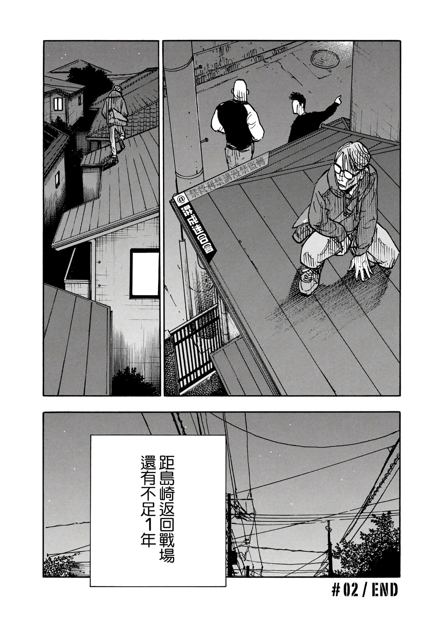 第 24 页