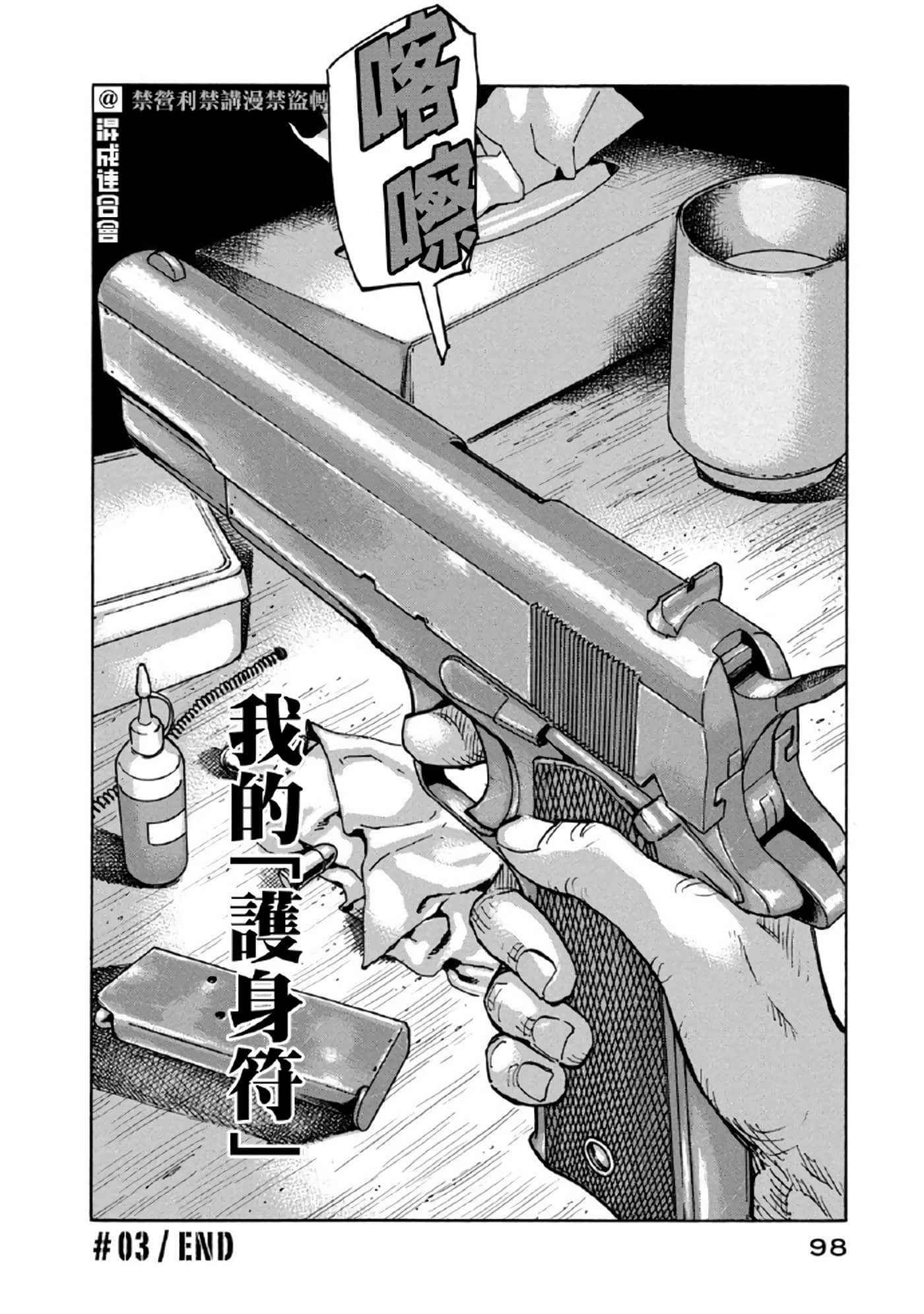 第 20 页